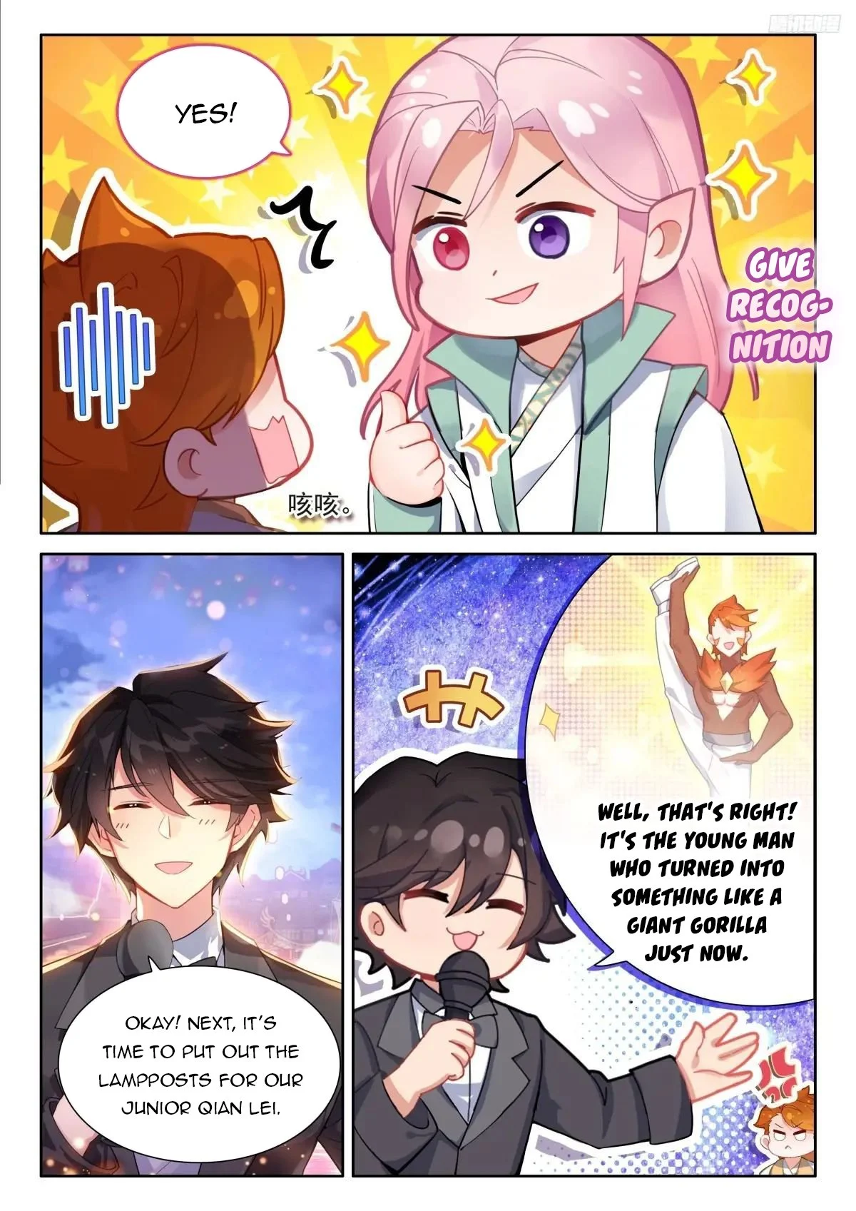Page 6 of Chapter 500