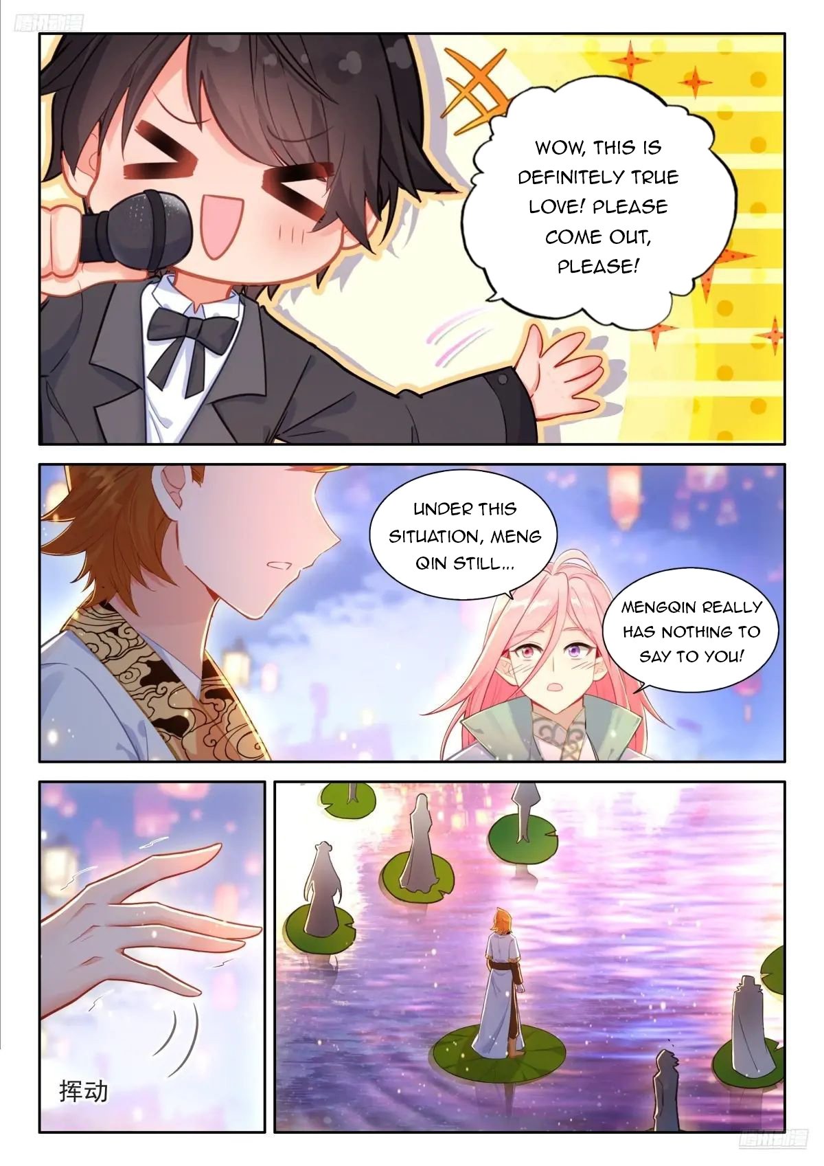 Page 8 of Chapter 500