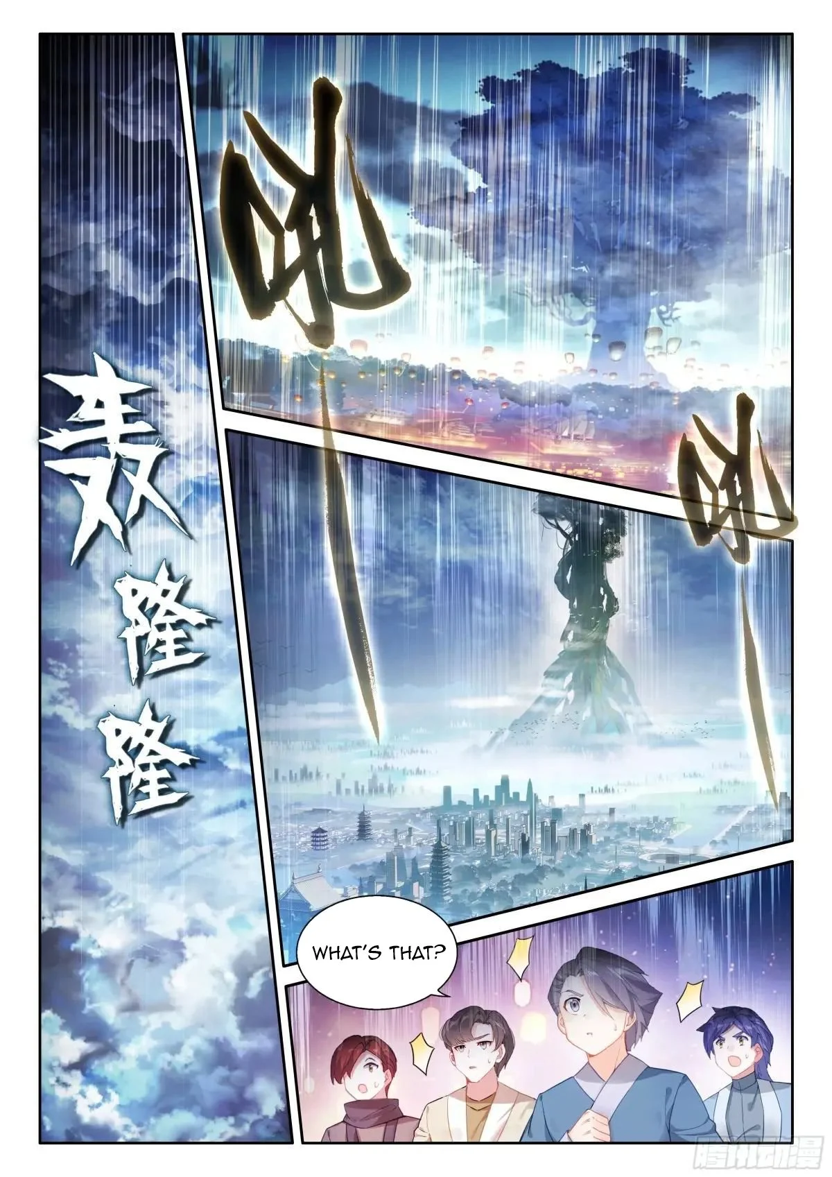 Page 7 of Chapter 502.5
