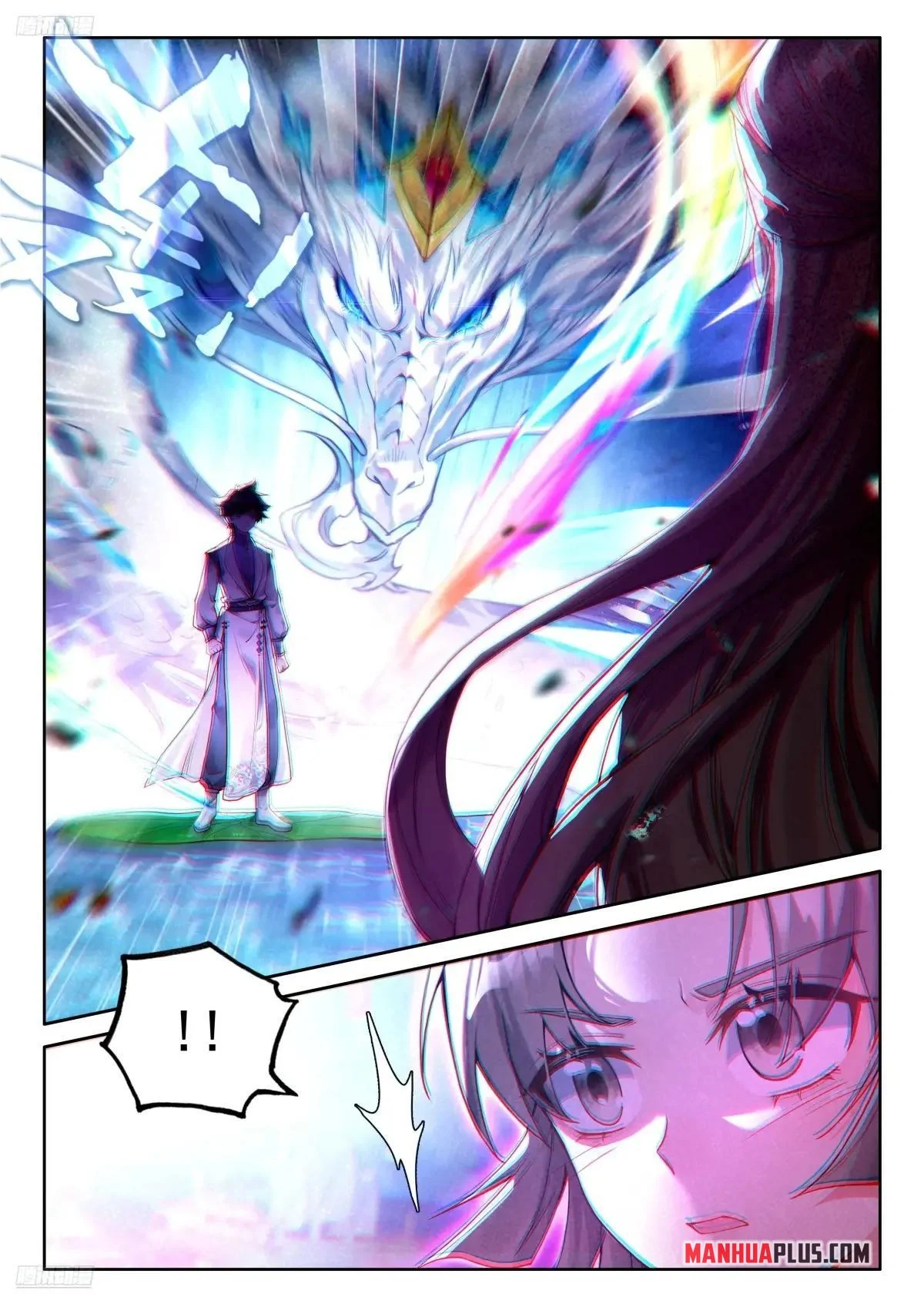 Page 2 of Chapter 502