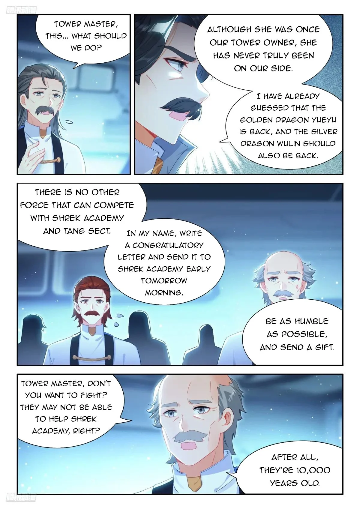 Page 4 of Chapter 503