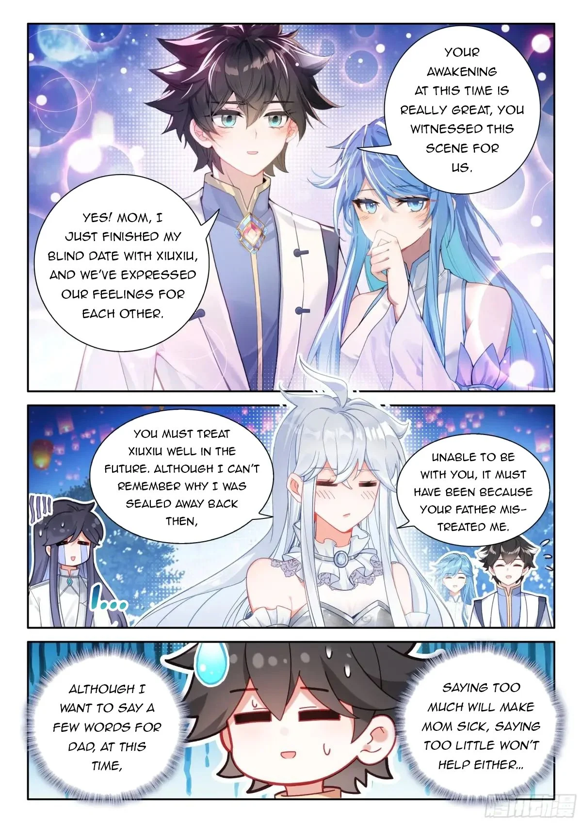 Page 6 of Chapter 505.5