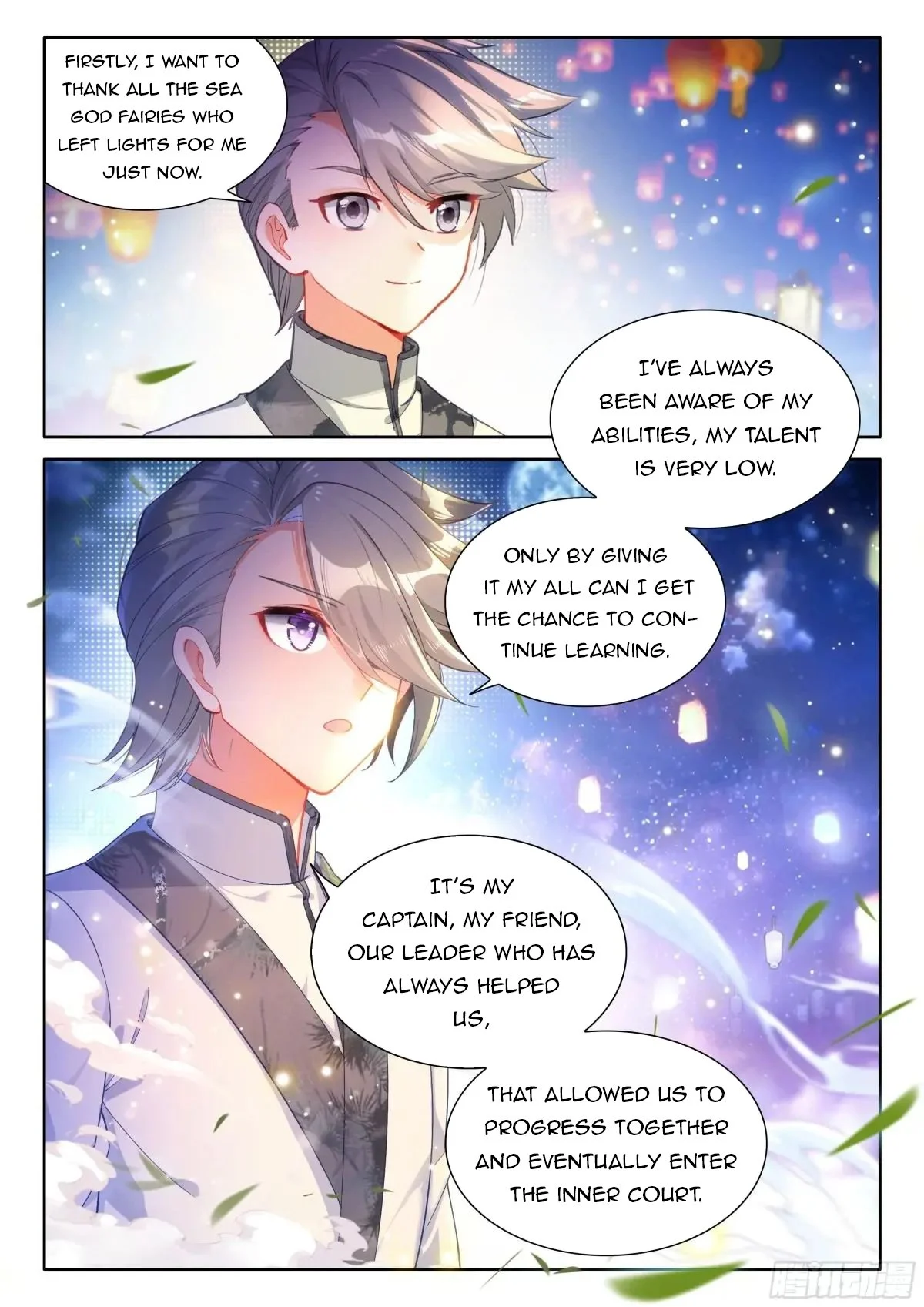 Page 9 of Chapter 505.5