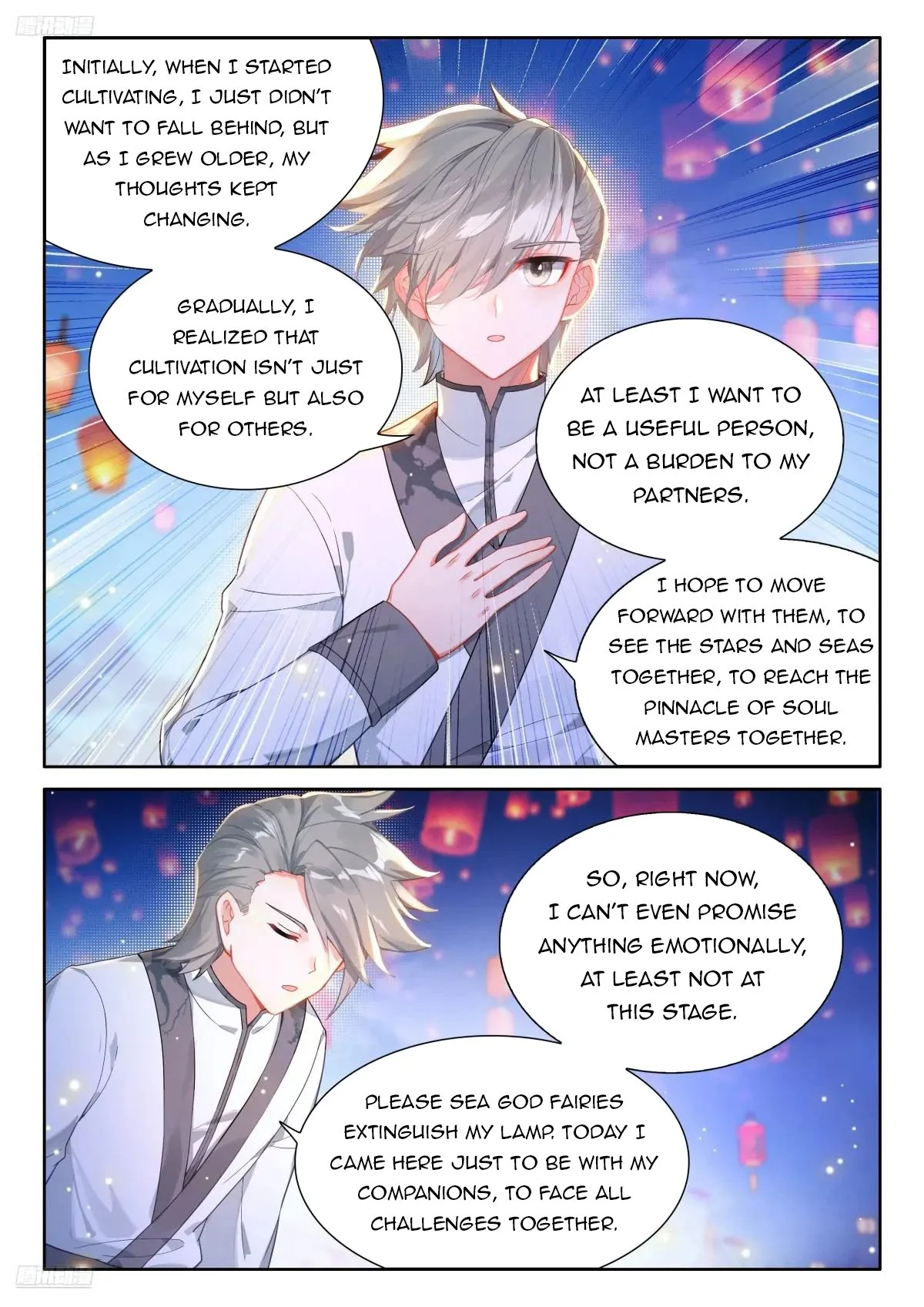 Page 4 of Chapter 506