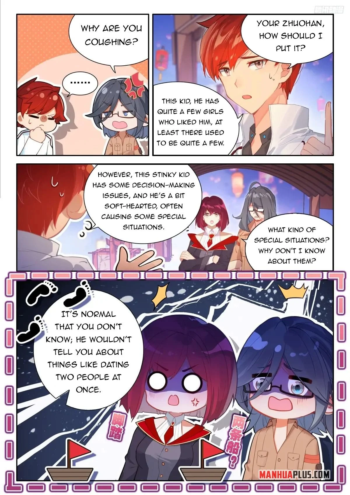 Page 3 of Chapter 507.5