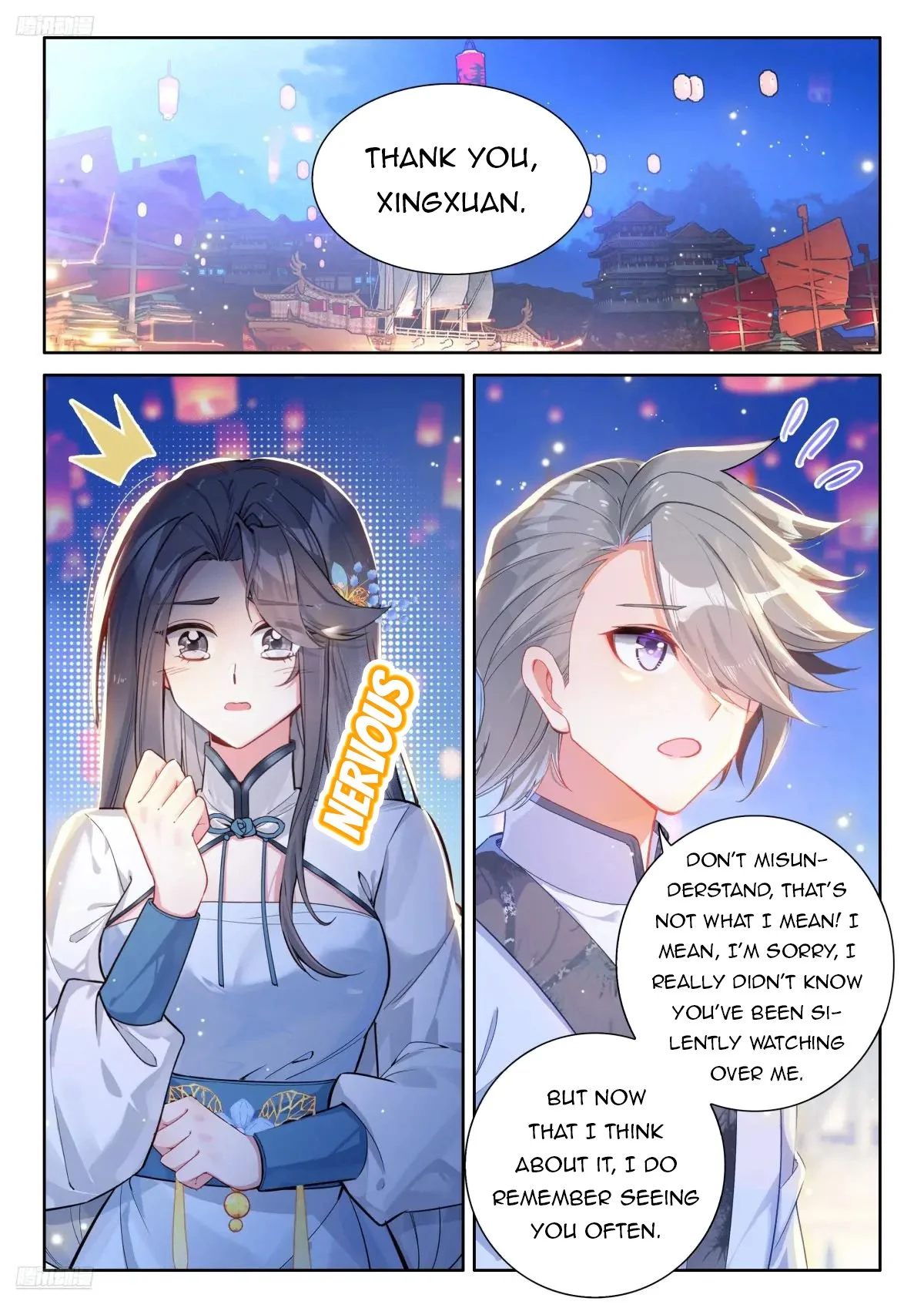 Page 2 of Chapter 507