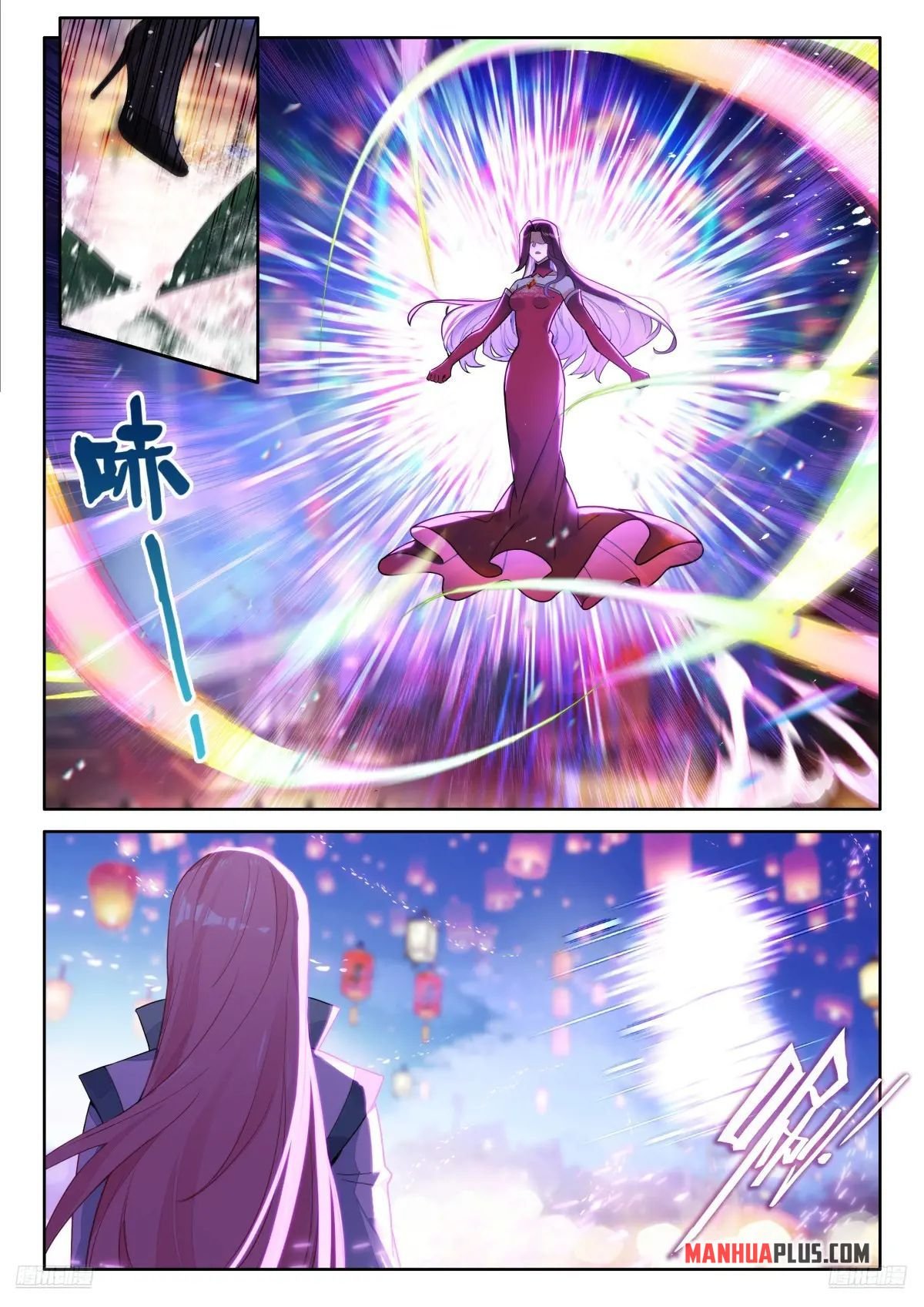Page 9 of Chapter 508
