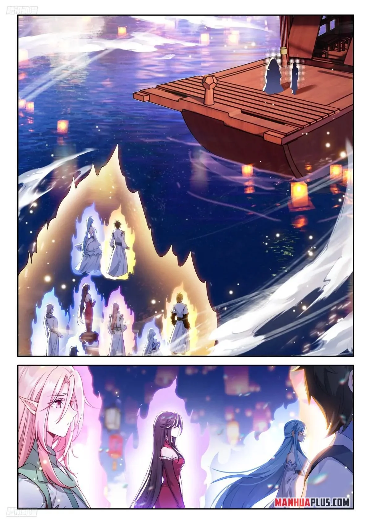 Page 3 of Chapter 509