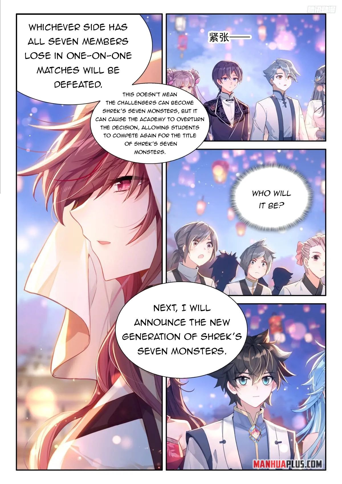 Page 3 of Chapter 509.5