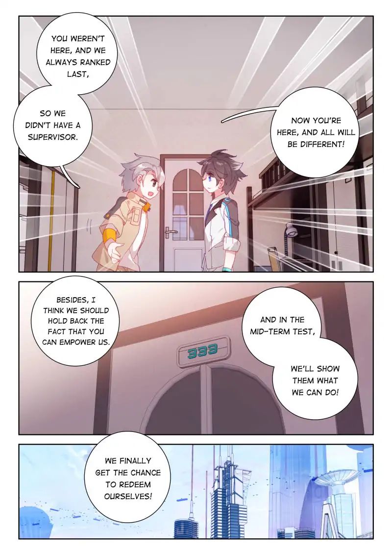 Page 12 of Chapter 51