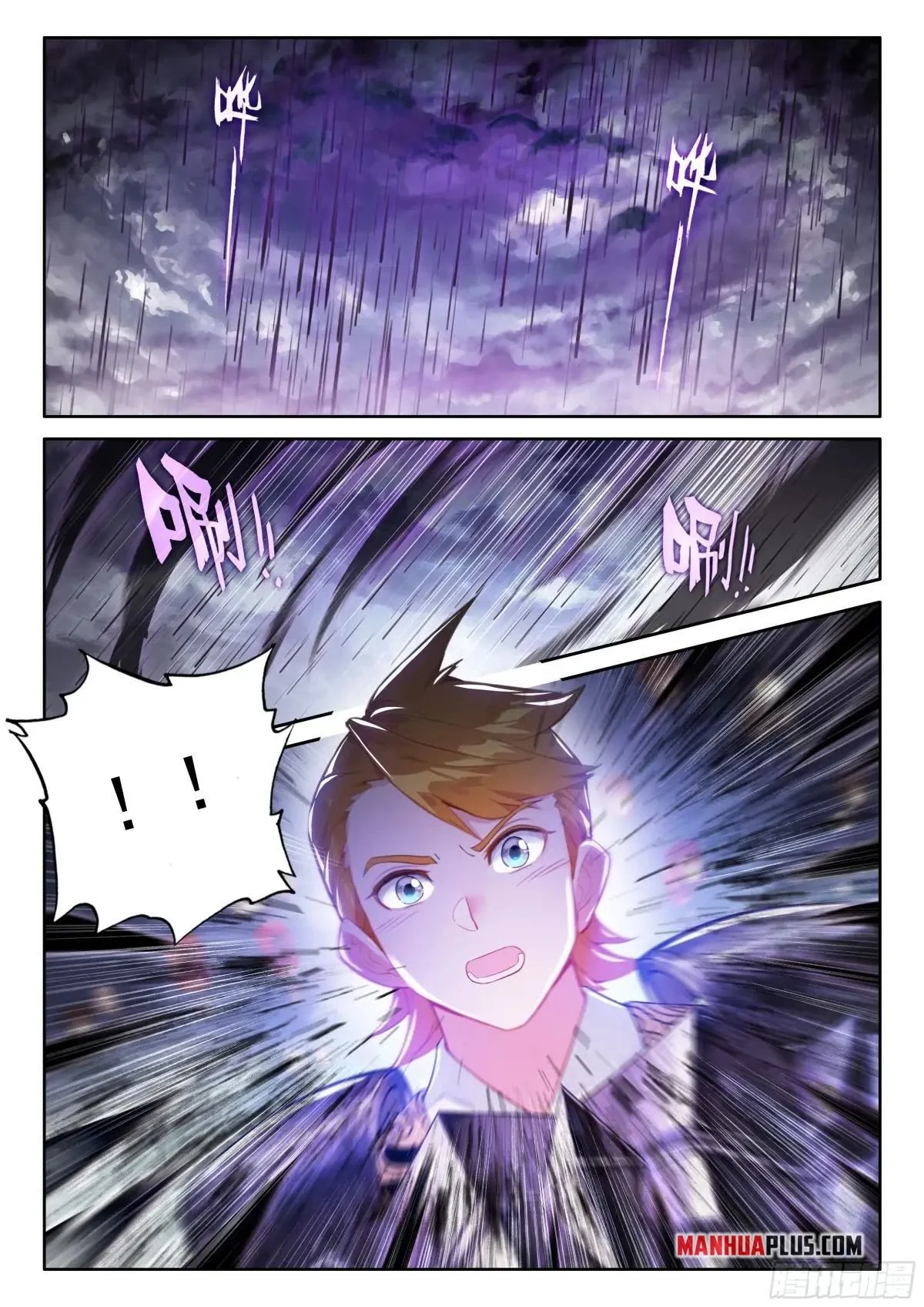 Page 9 of Chapter 510.5