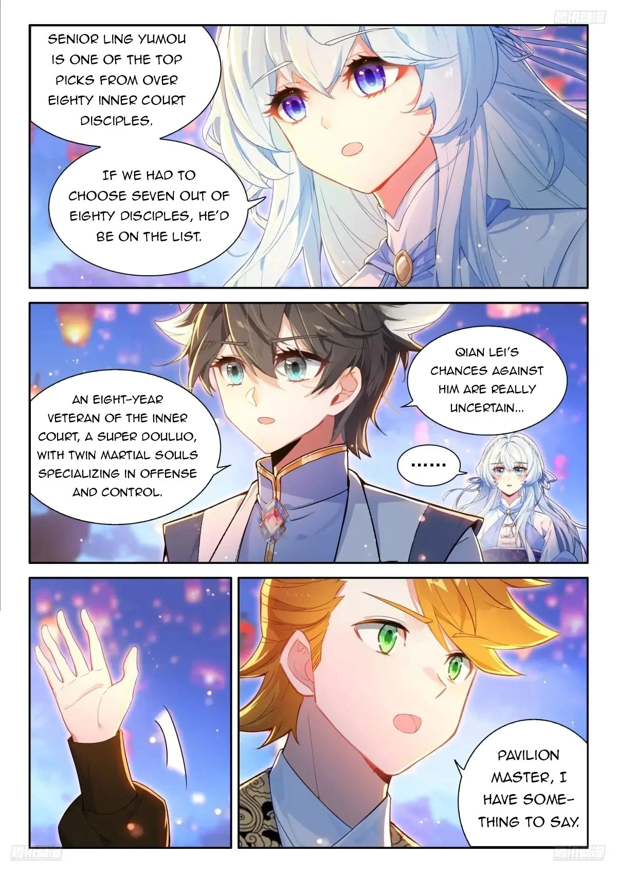 Page 6 of Chapter 510