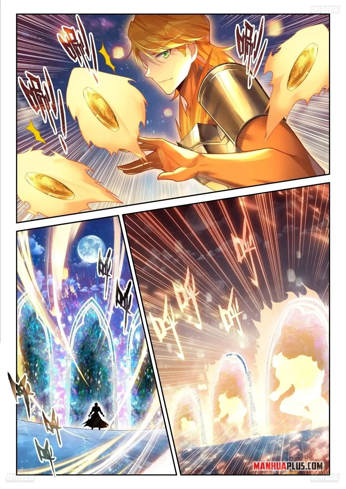 Page 3 of Chapter 511.5