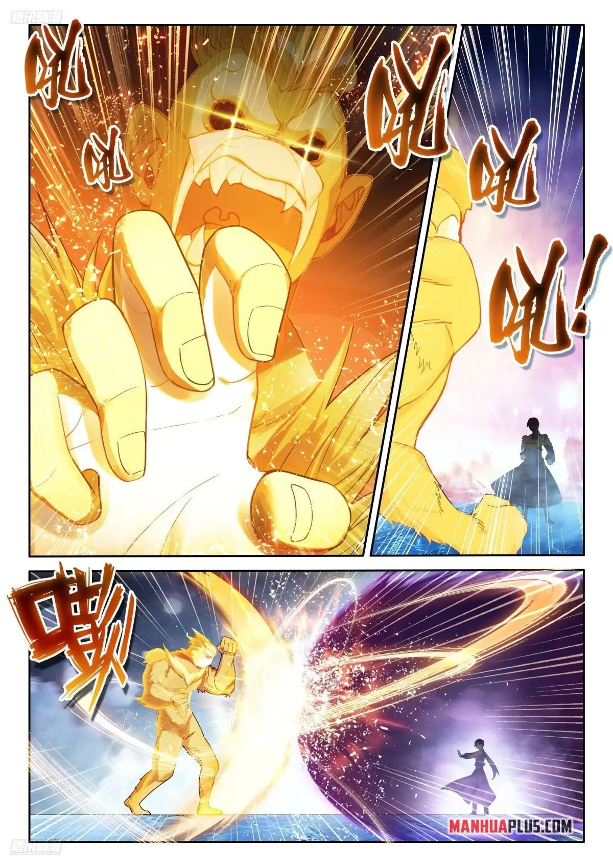 Page 4 of Chapter 511