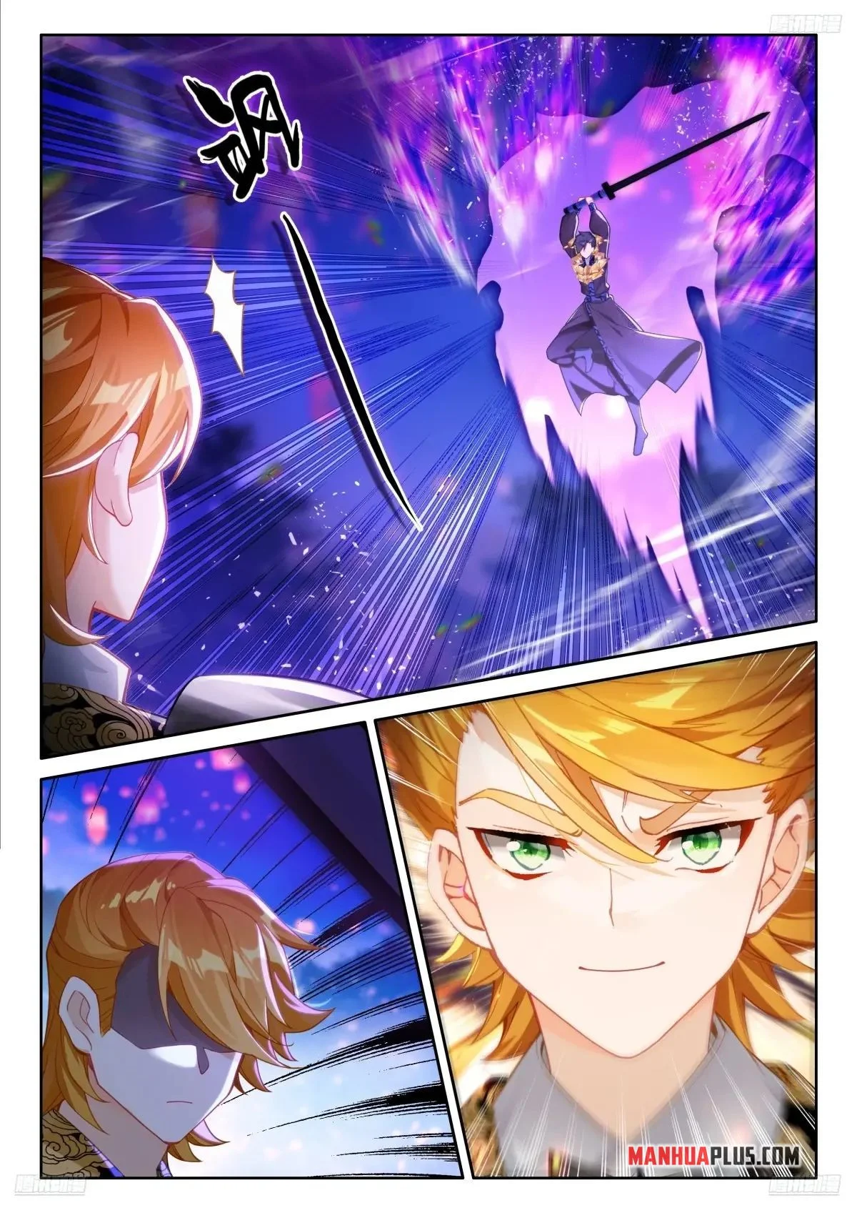 Page 6 of Chapter 511