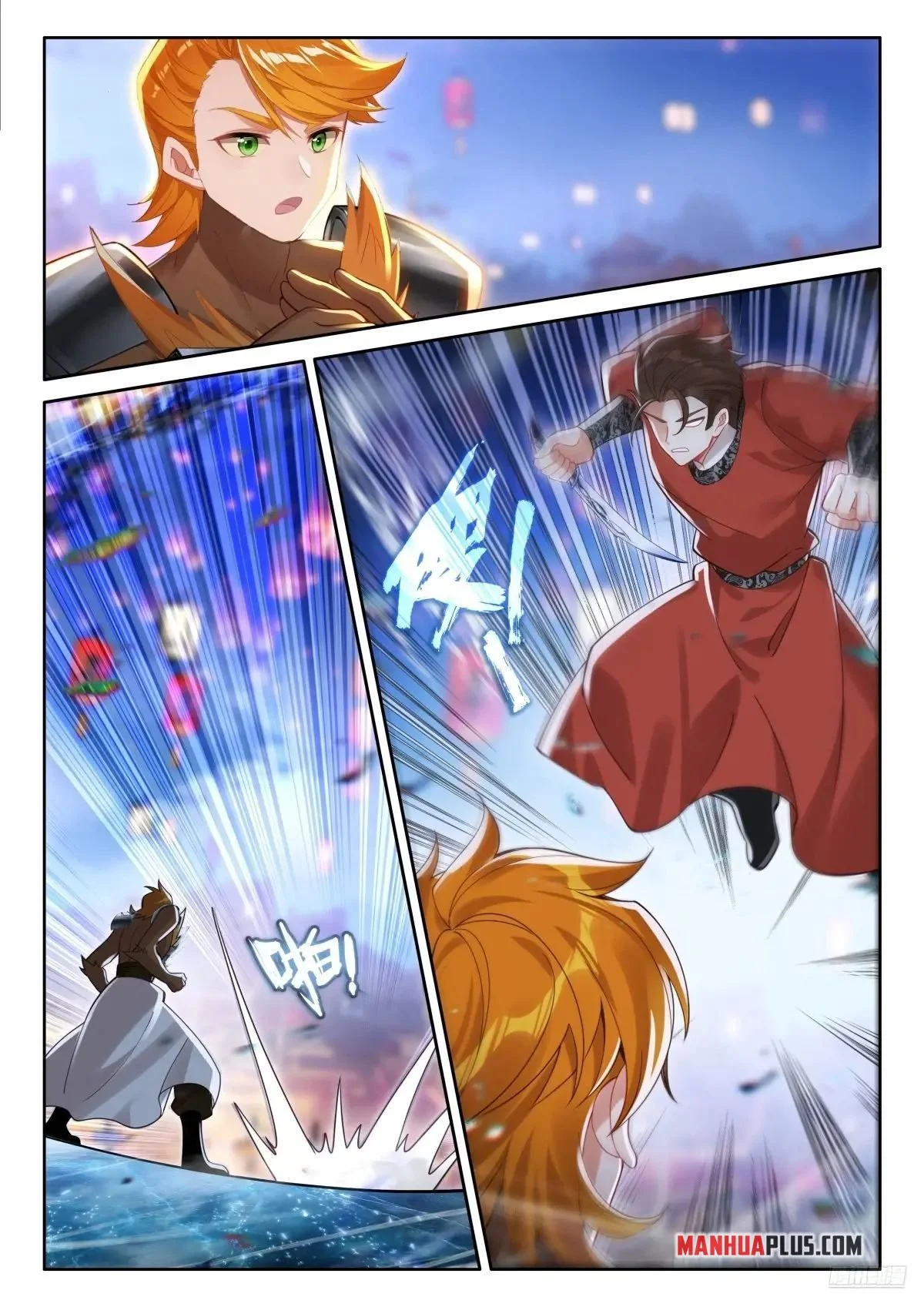 Page 5 of Chapter 513.5
