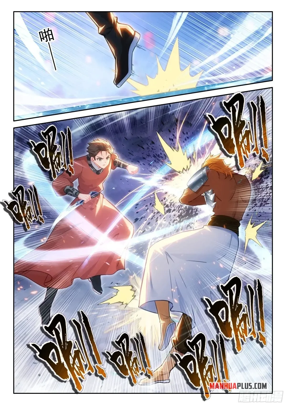 Page 9 of Chapter 513.5