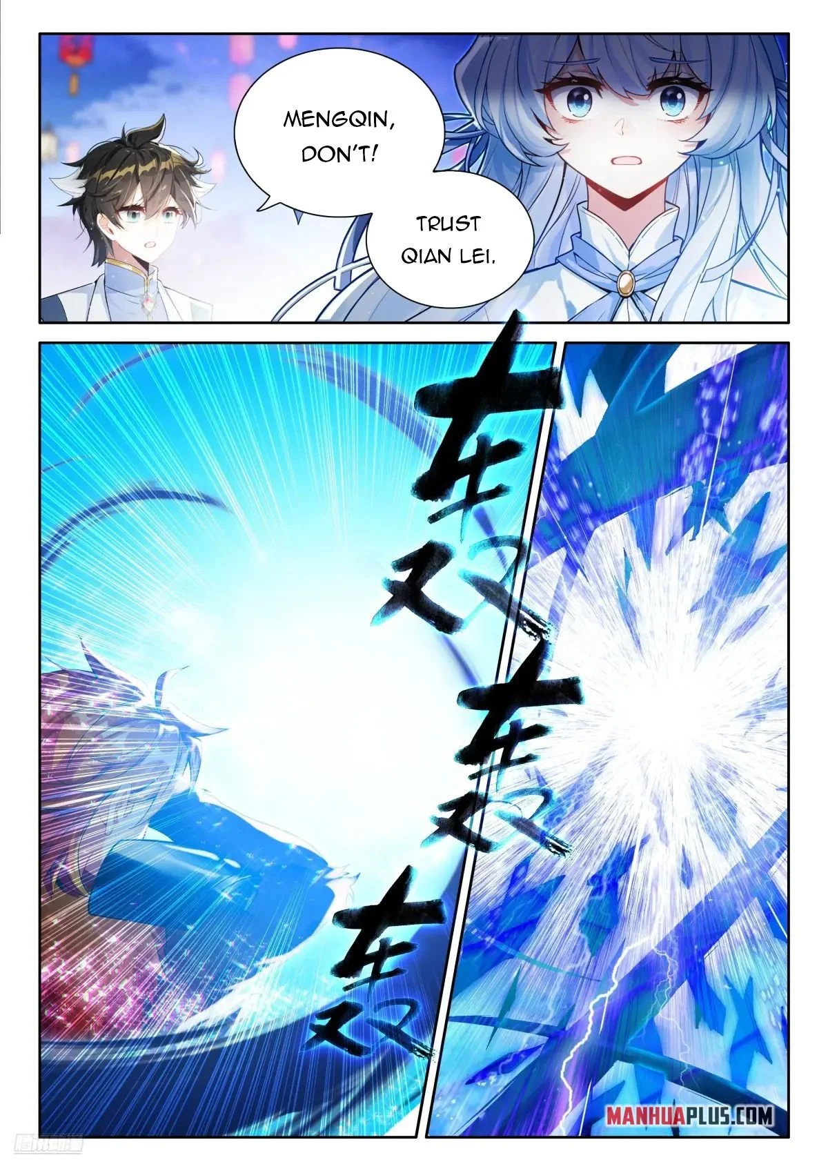 Page 7 of Chapter 514