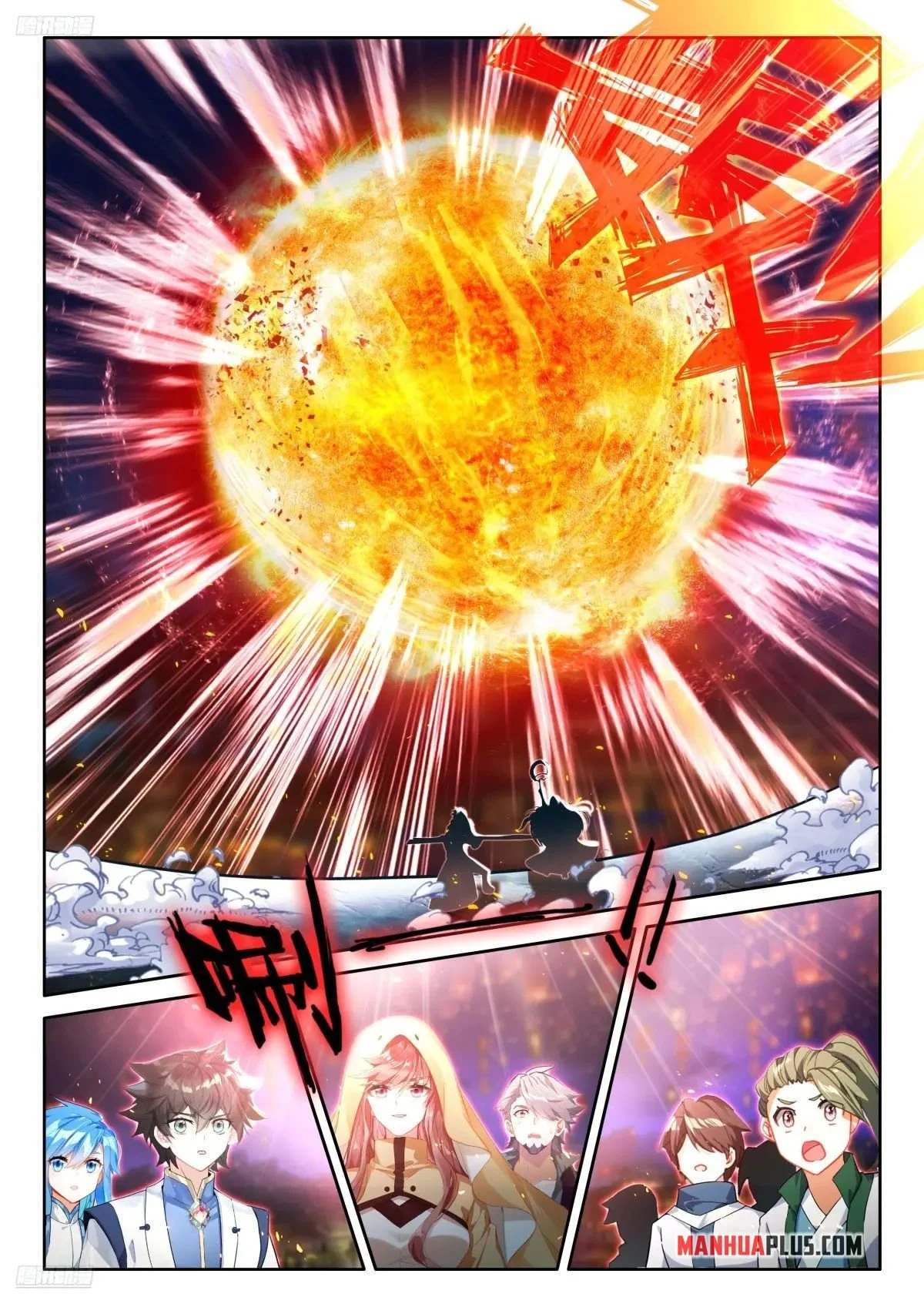 Page 3 of Chapter 516