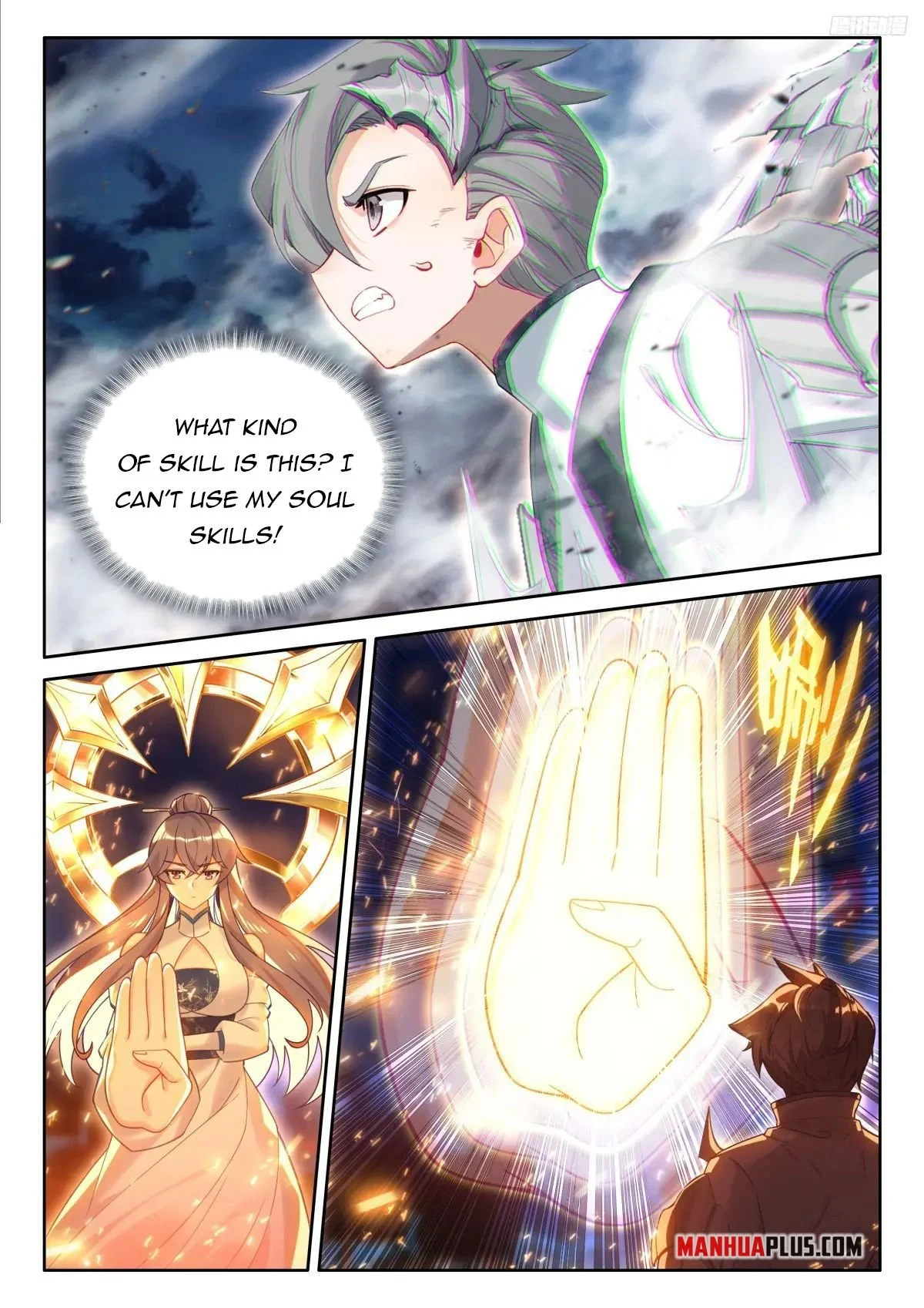 Page 3 of Chapter 516.5