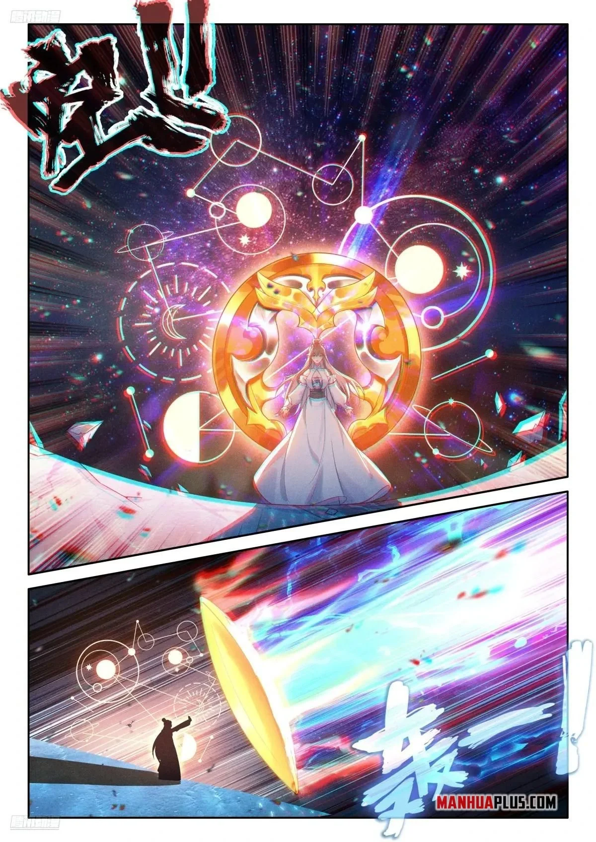 Page 4 of Chapter 517