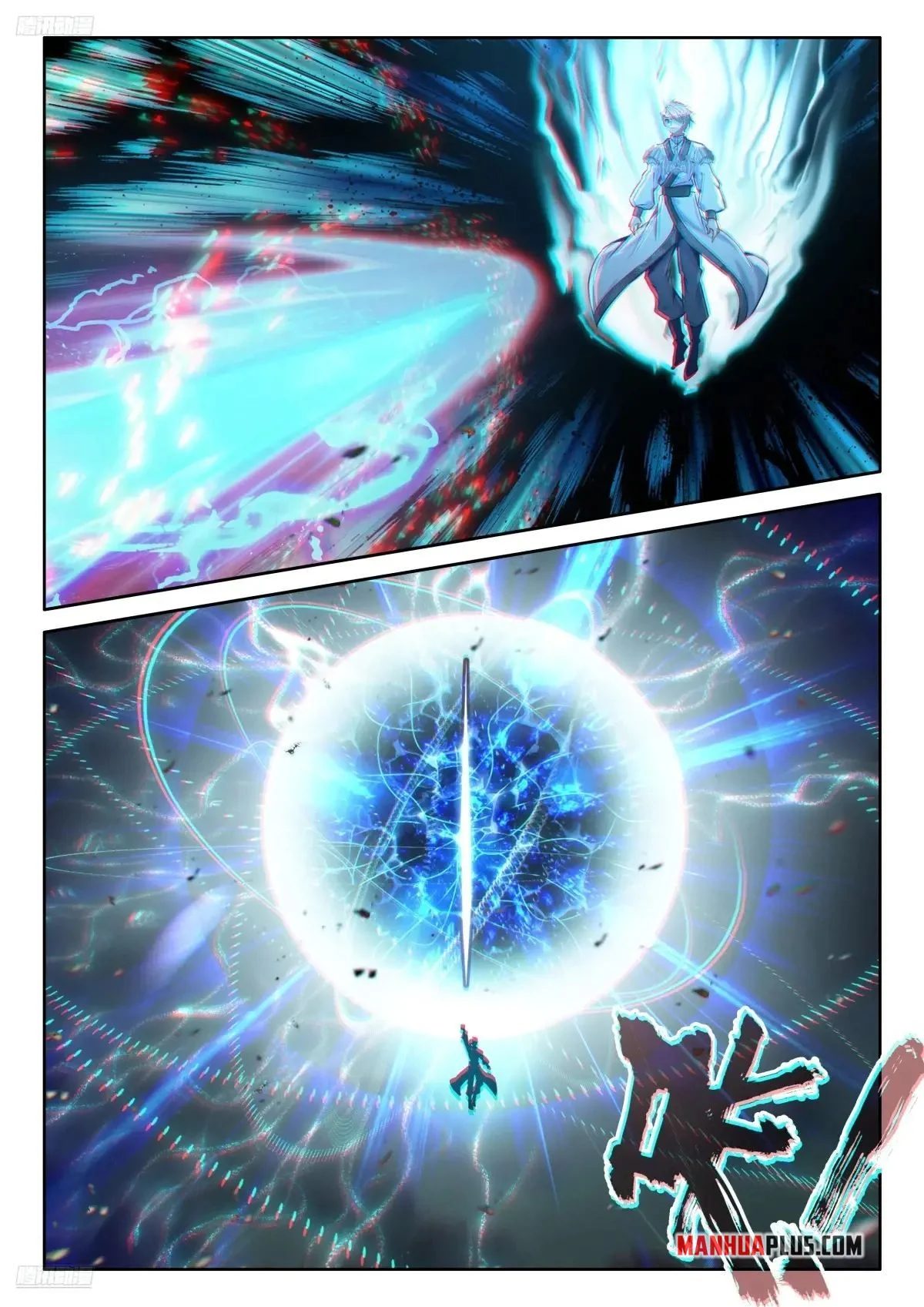 Page 5 of Chapter 517
