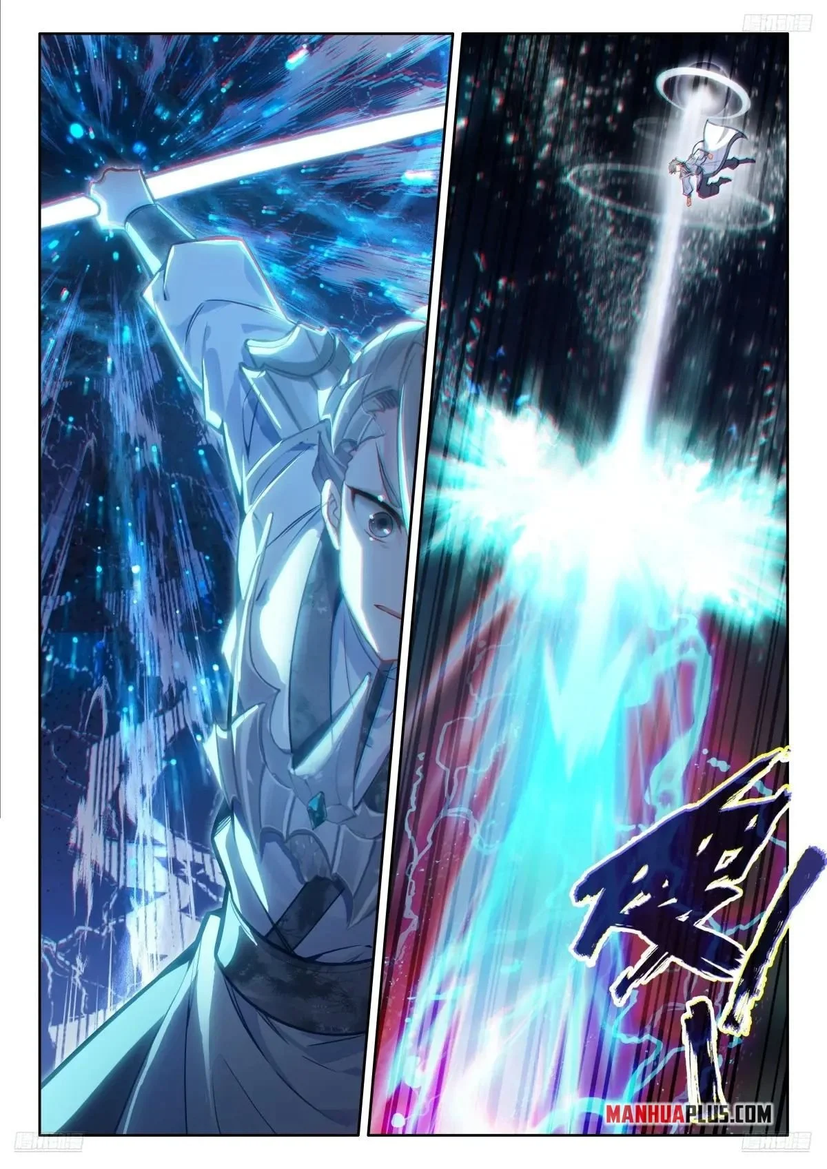 Page 6 of Chapter 517