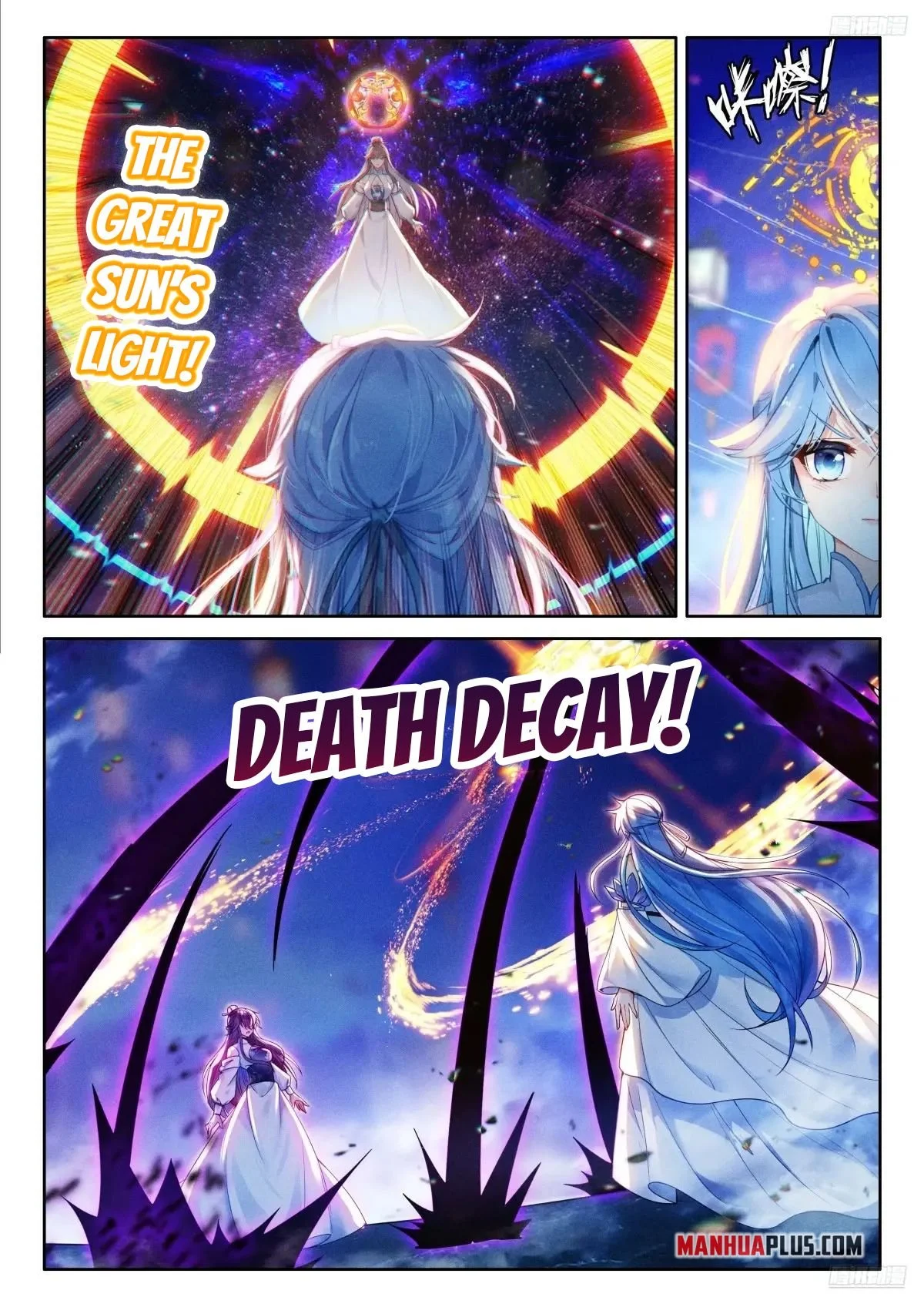 Page 6 of Chapter 518