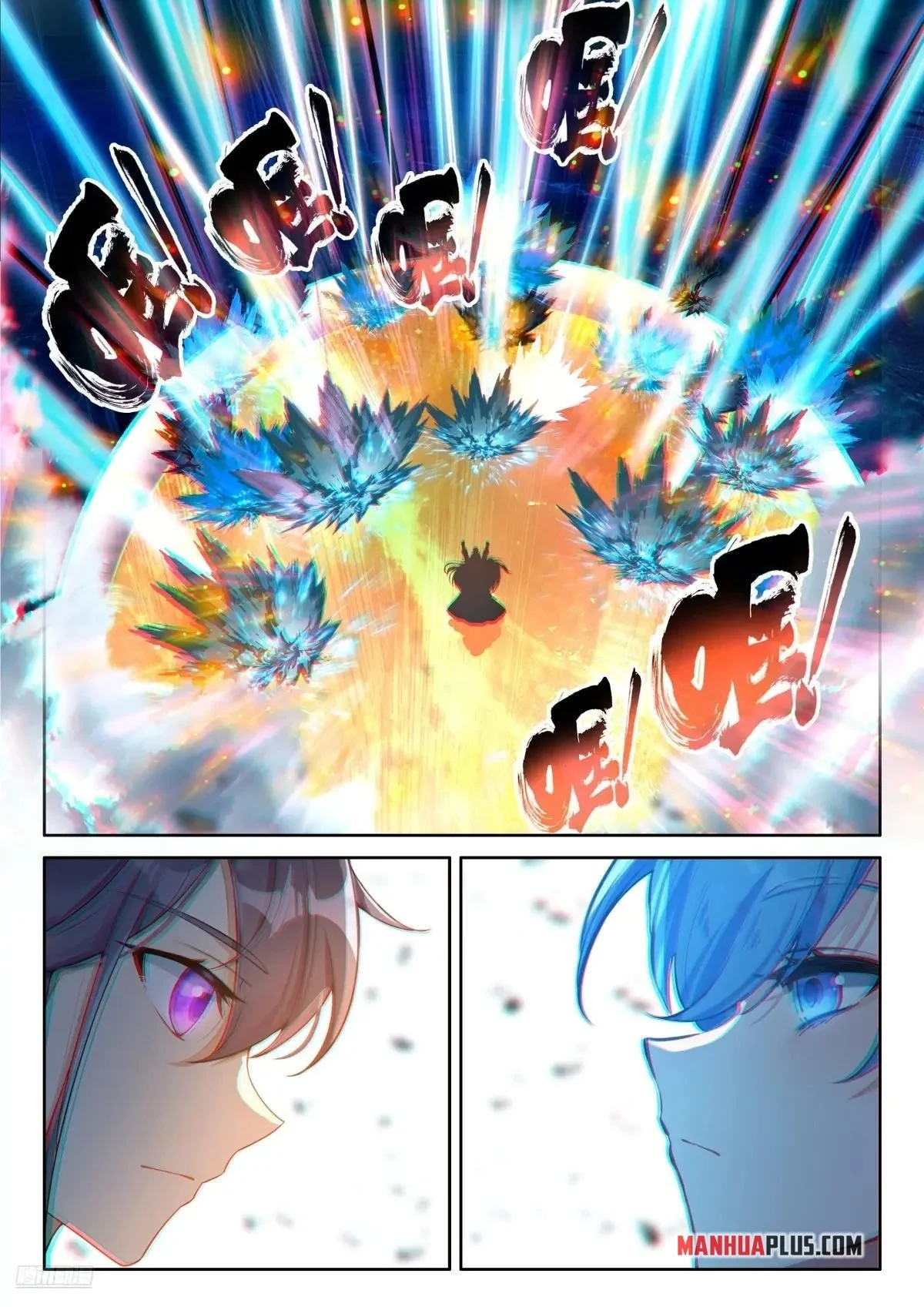 Page 4 of Chapter 518.5