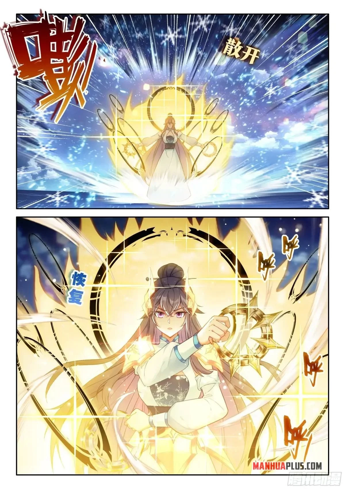 Page 9 of Chapter 518.5