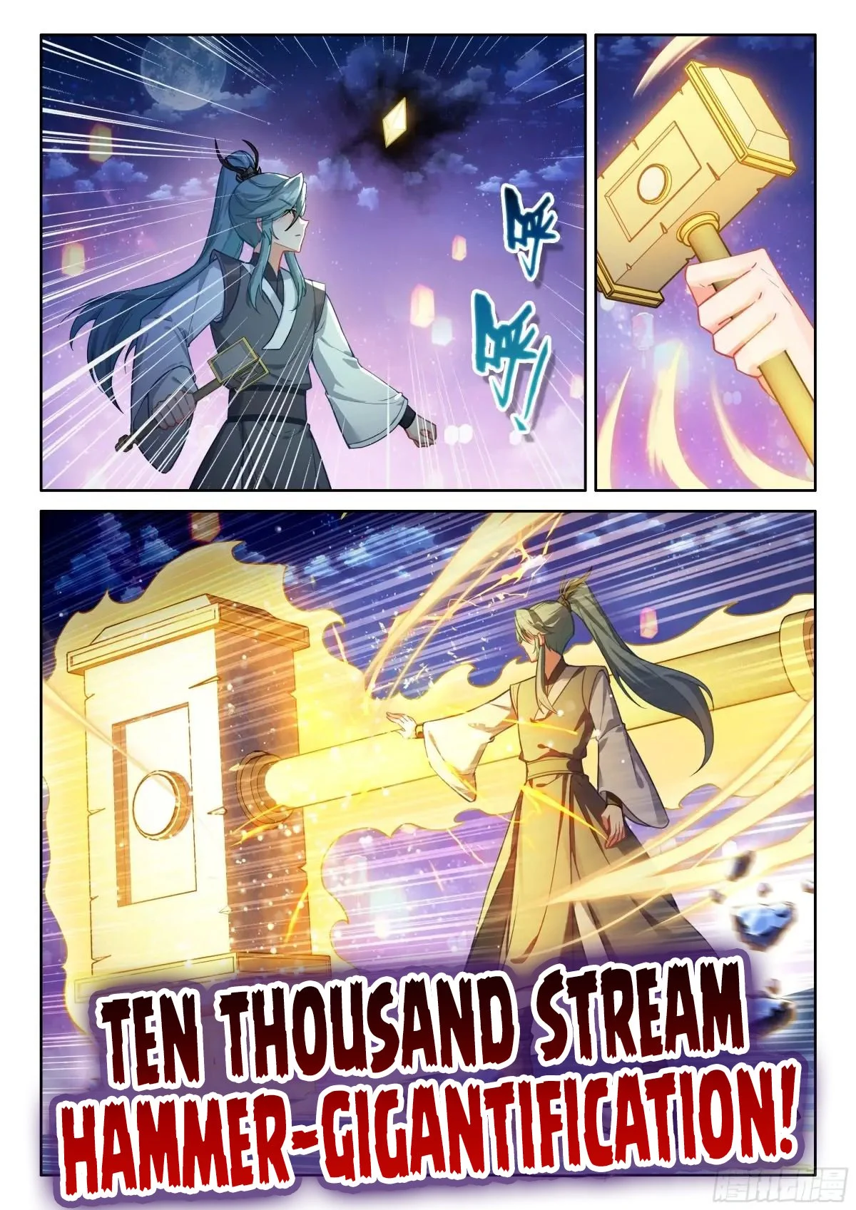 Page 5 of Chapter 519.5