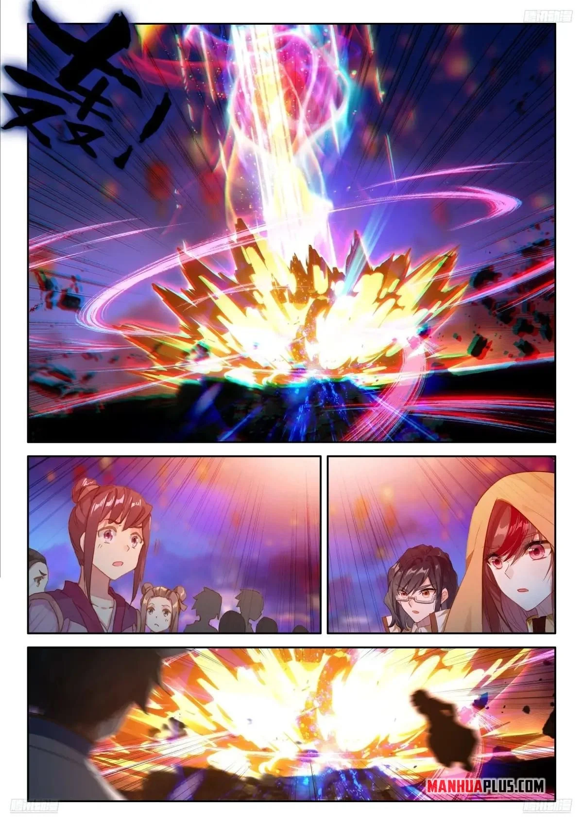 Page 5 of Chapter 519