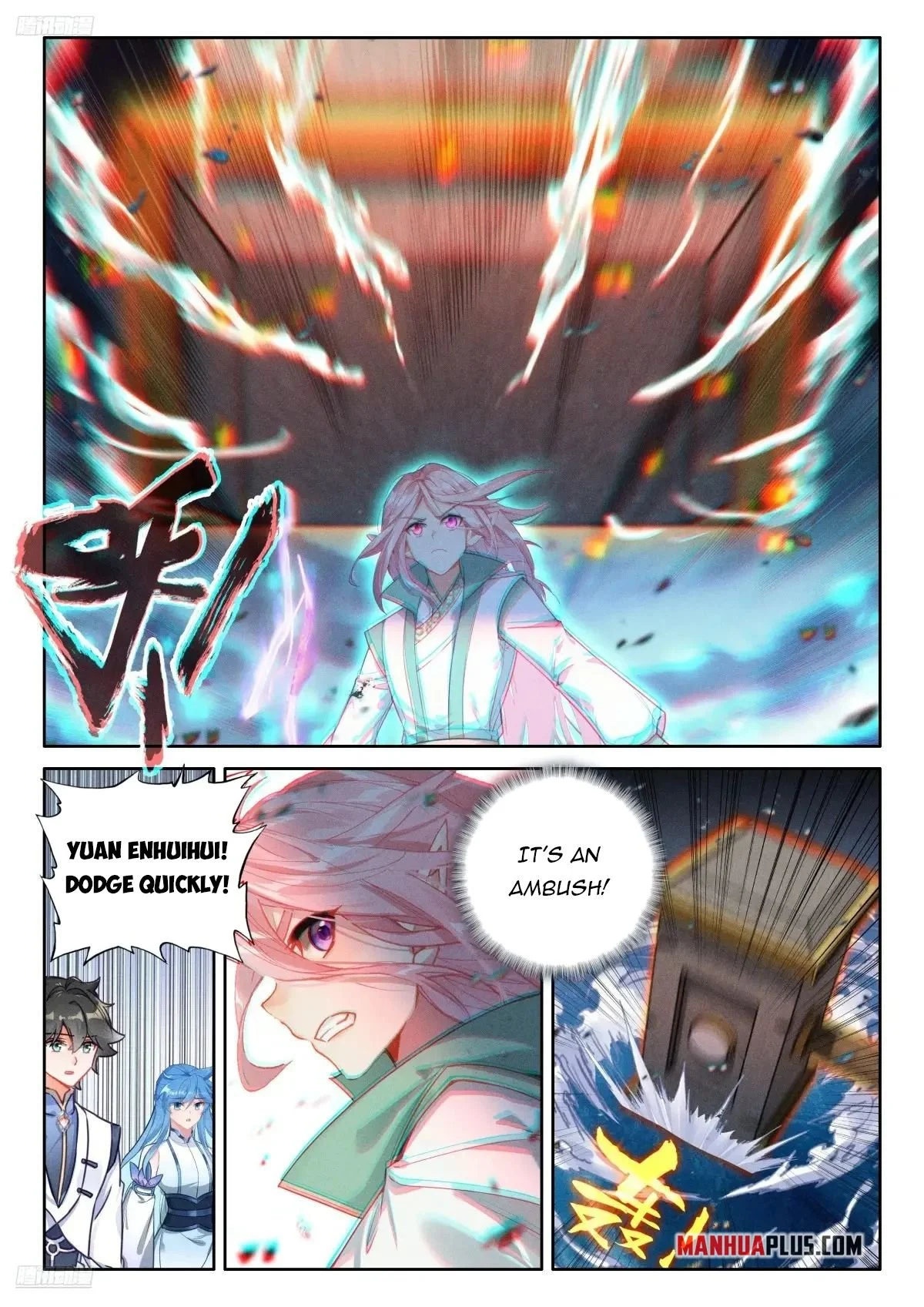 Page 3 of Chapter 520