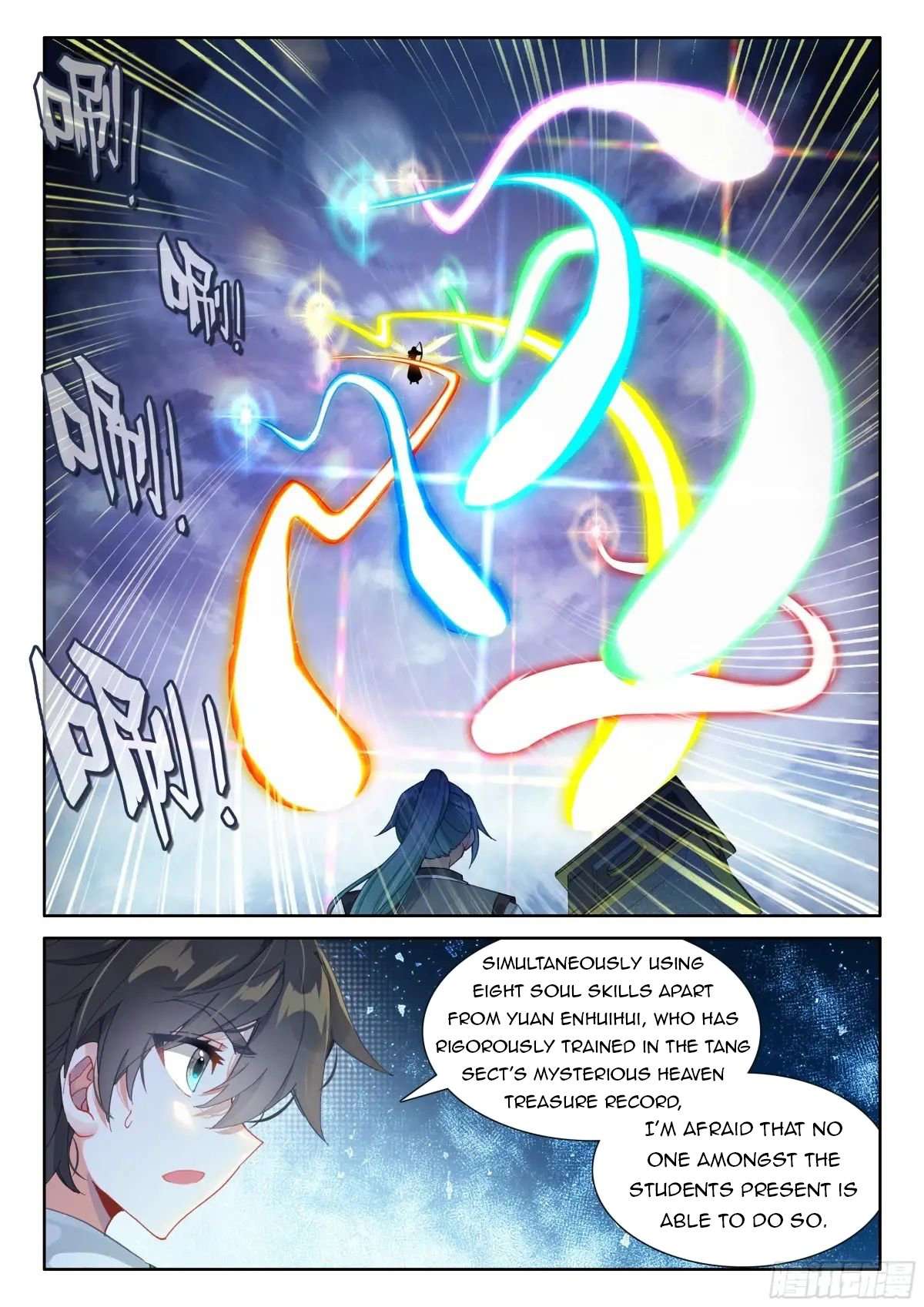 Page 7 of Chapter 520.5