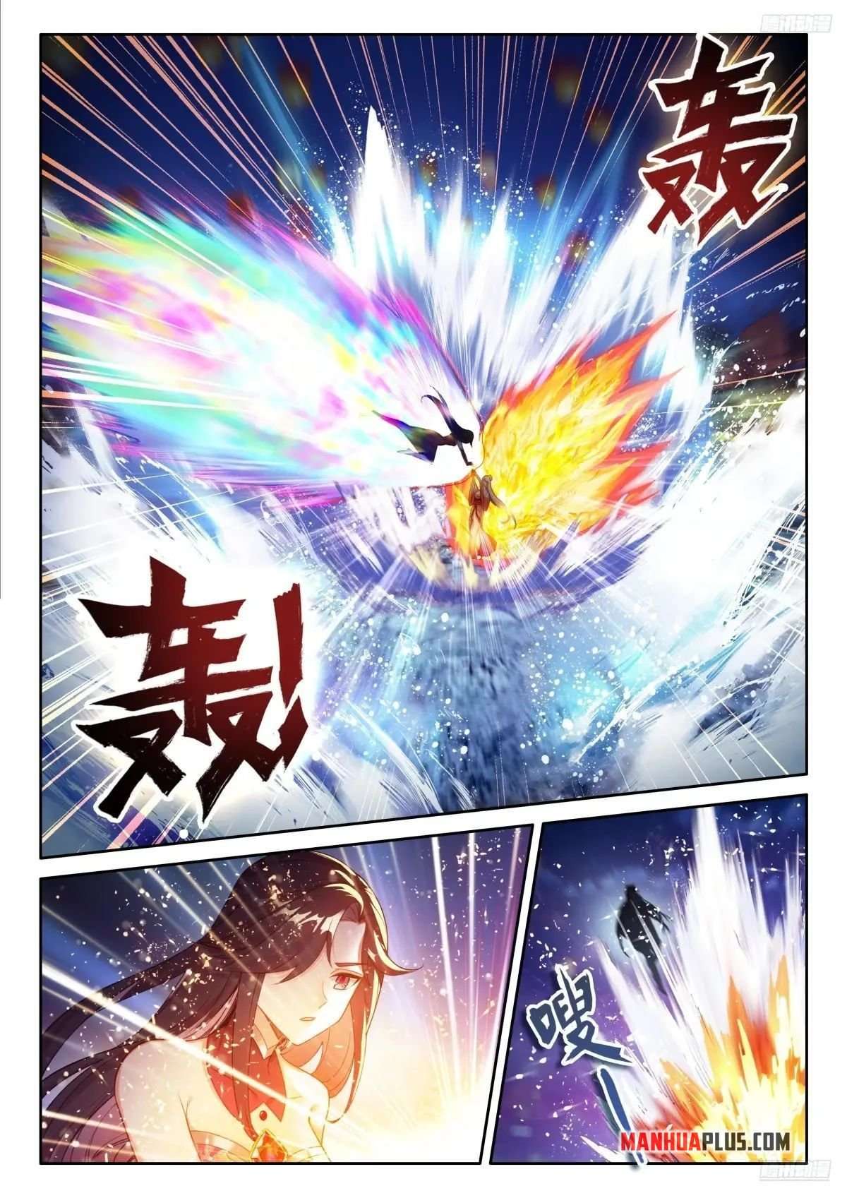 Page 4 of Chapter 524.5