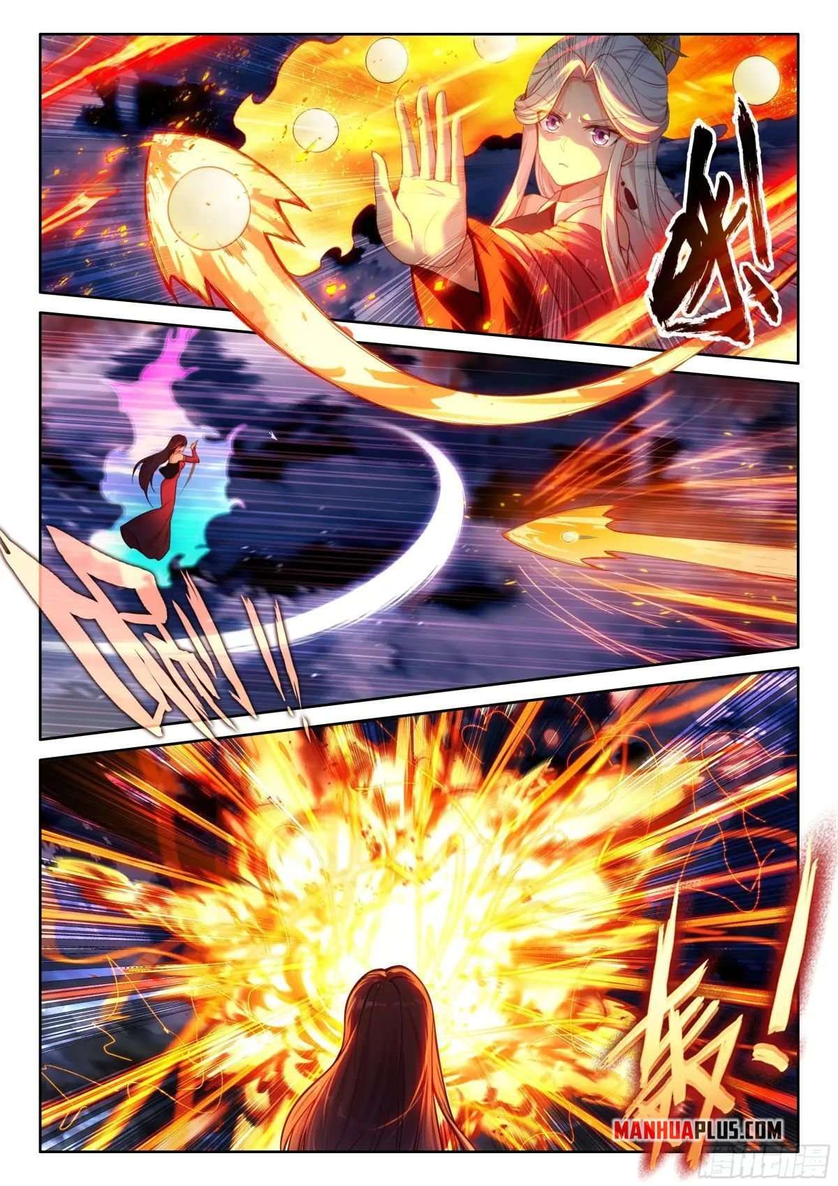 Page 7 of Chapter 524.5