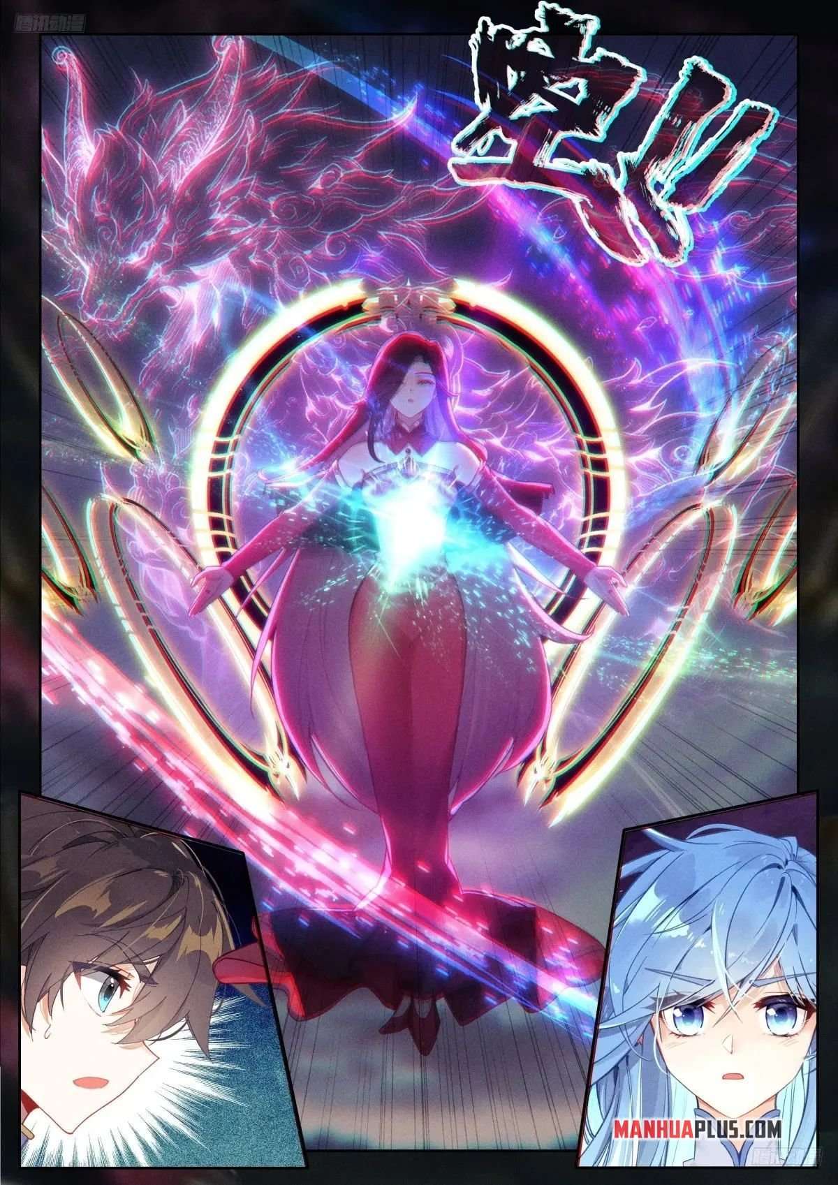 Page 7 of Chapter 524