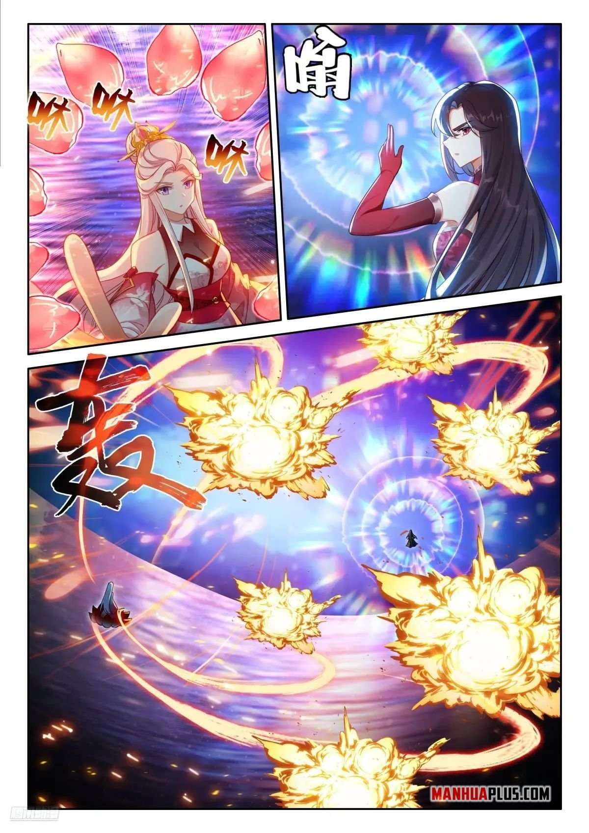 Page 8 of Chapter 524