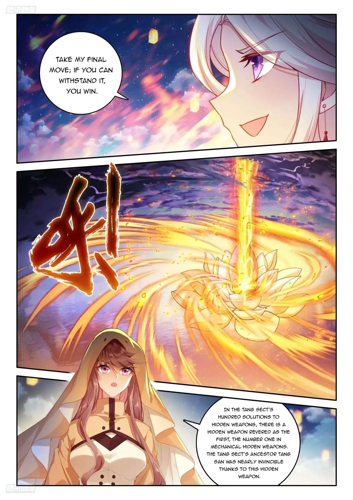 Page 2 of Chapter 525.5