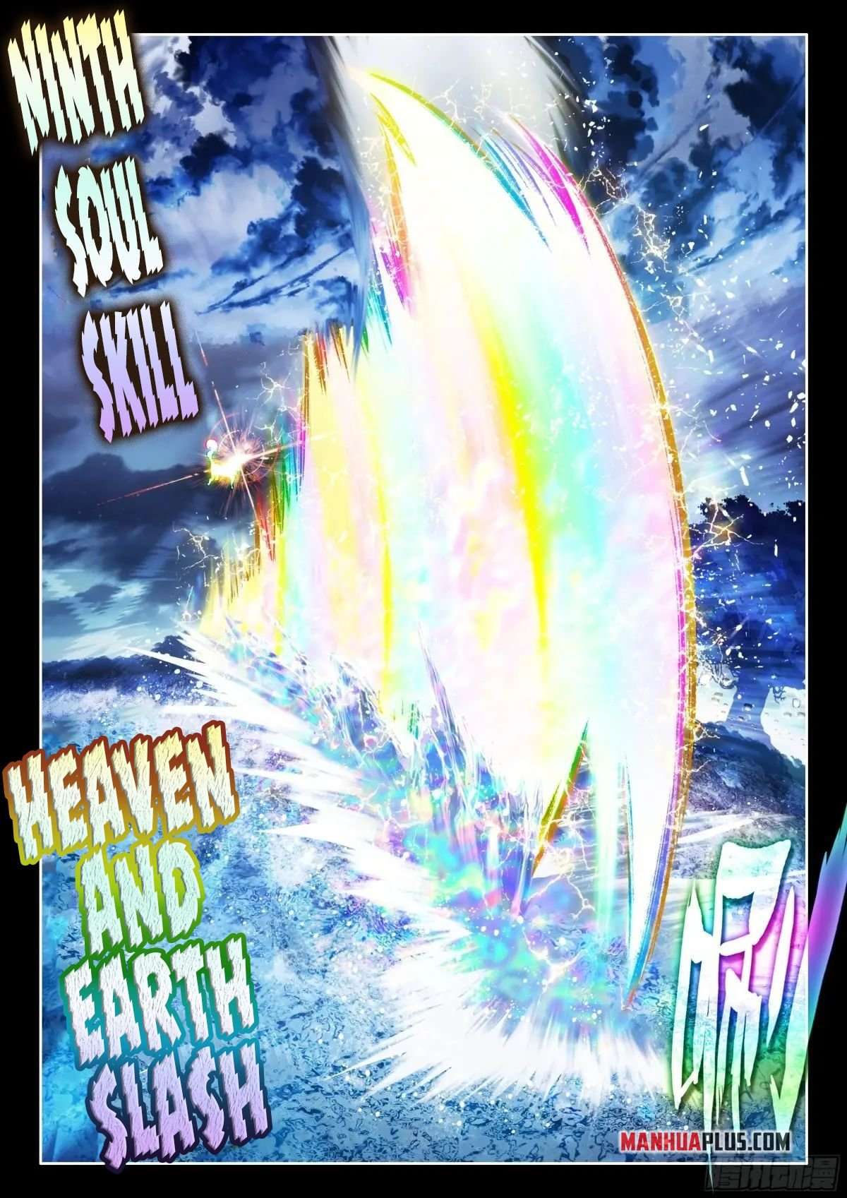 Page 5 of Chapter 525.5