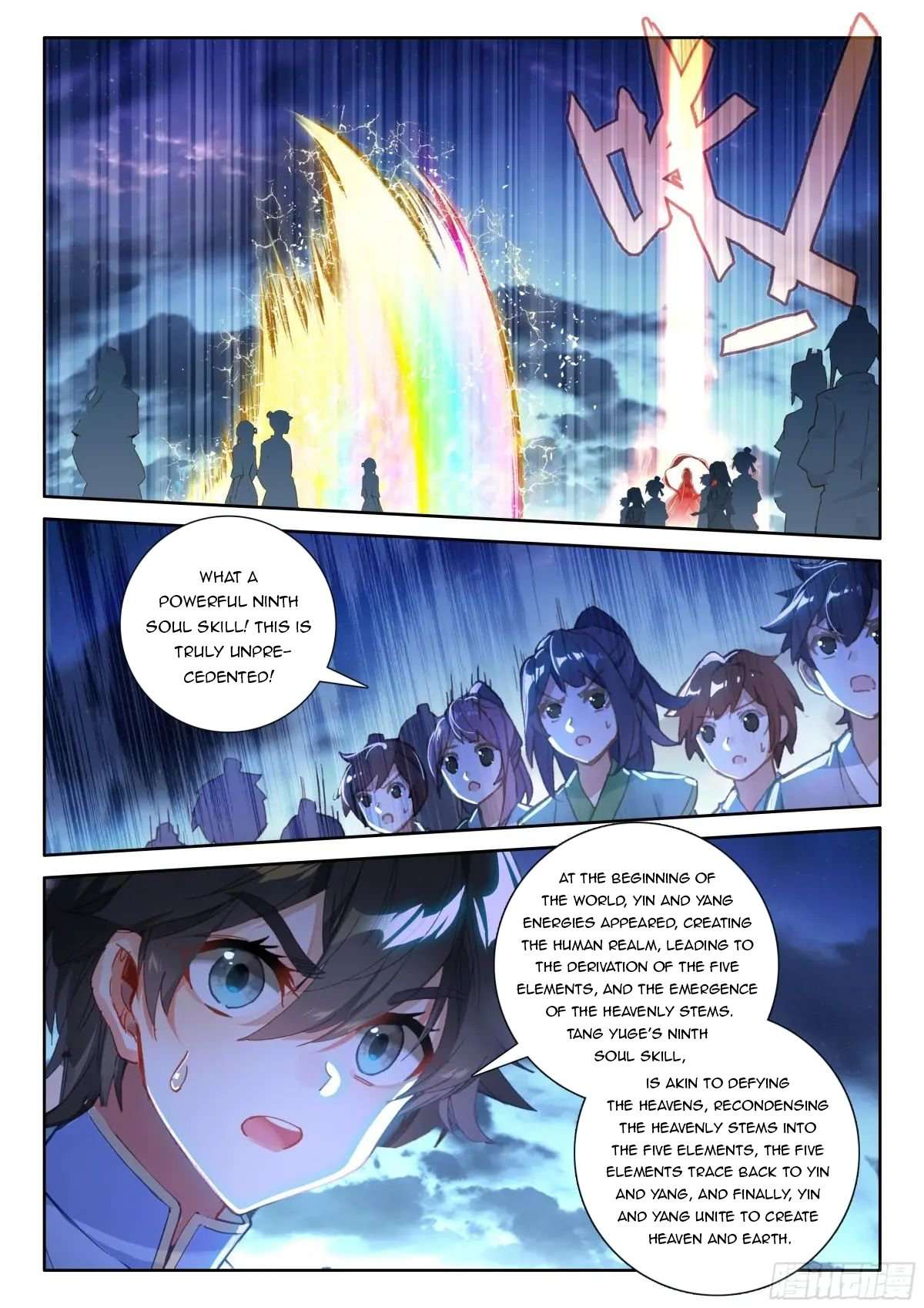 Page 6 of Chapter 525.5