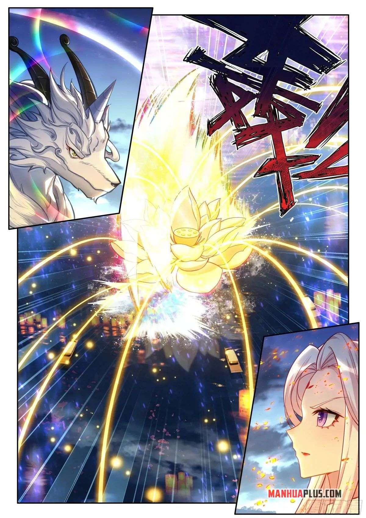 Page 7 of Chapter 525.5