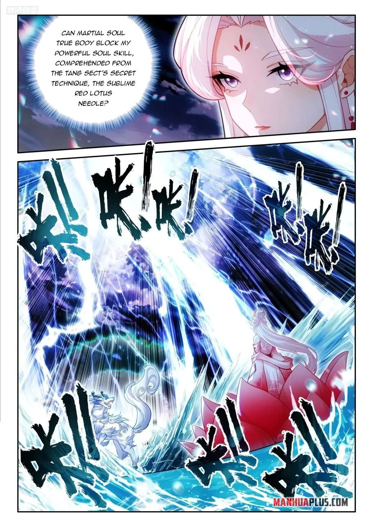Page 5 of Chapter 525
