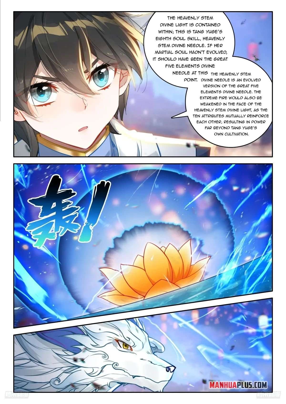 Page 9 of Chapter 525