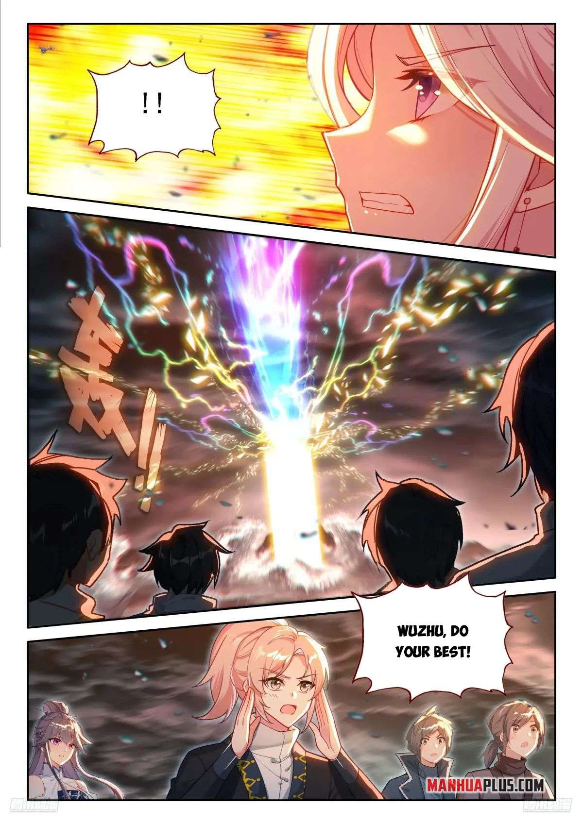 Page 3 of Chapter 526.5