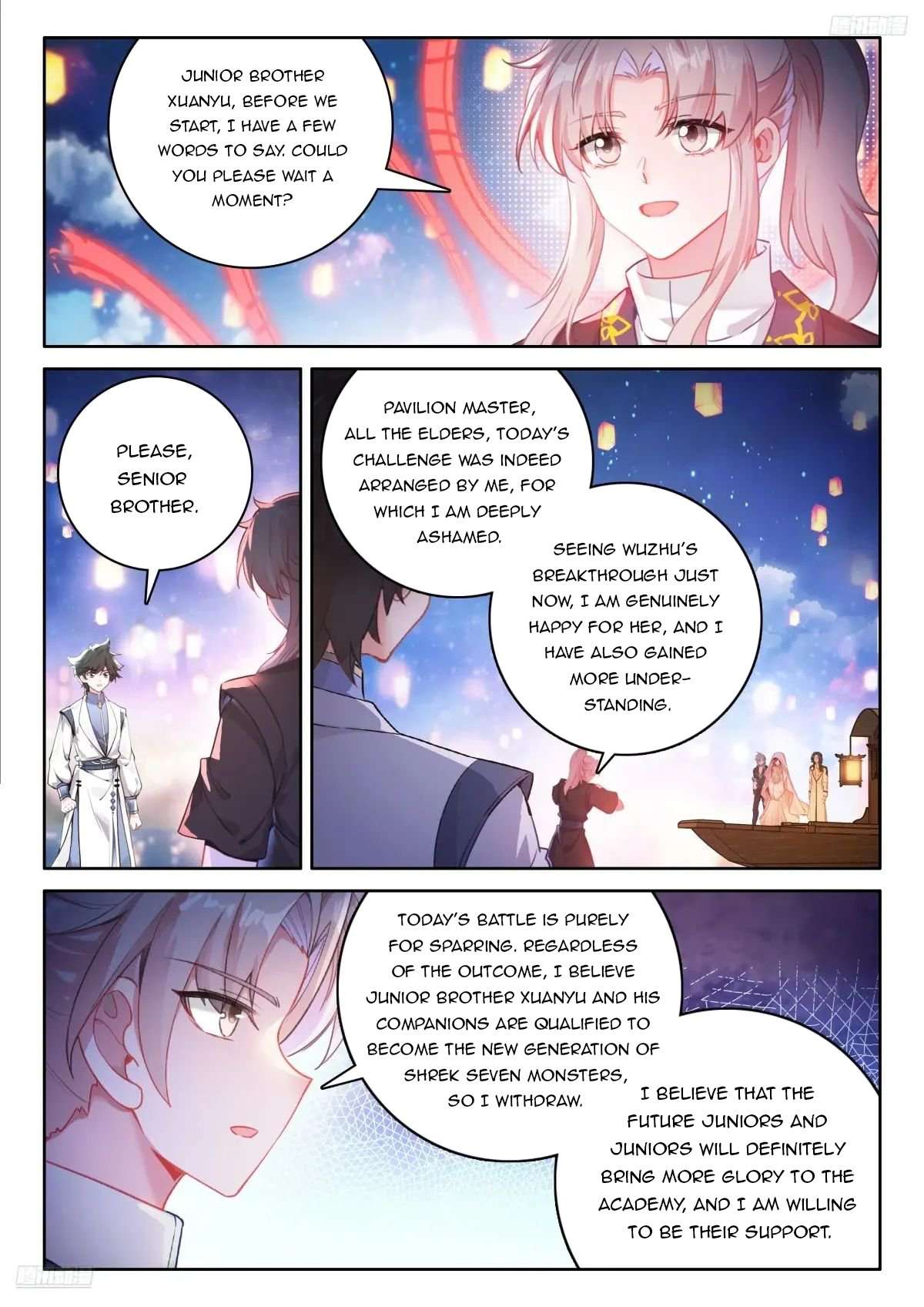 Page 2 of Chapter 527.5