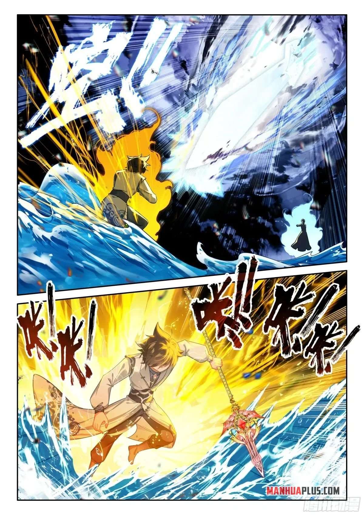 Page 9 of Chapter 527.5