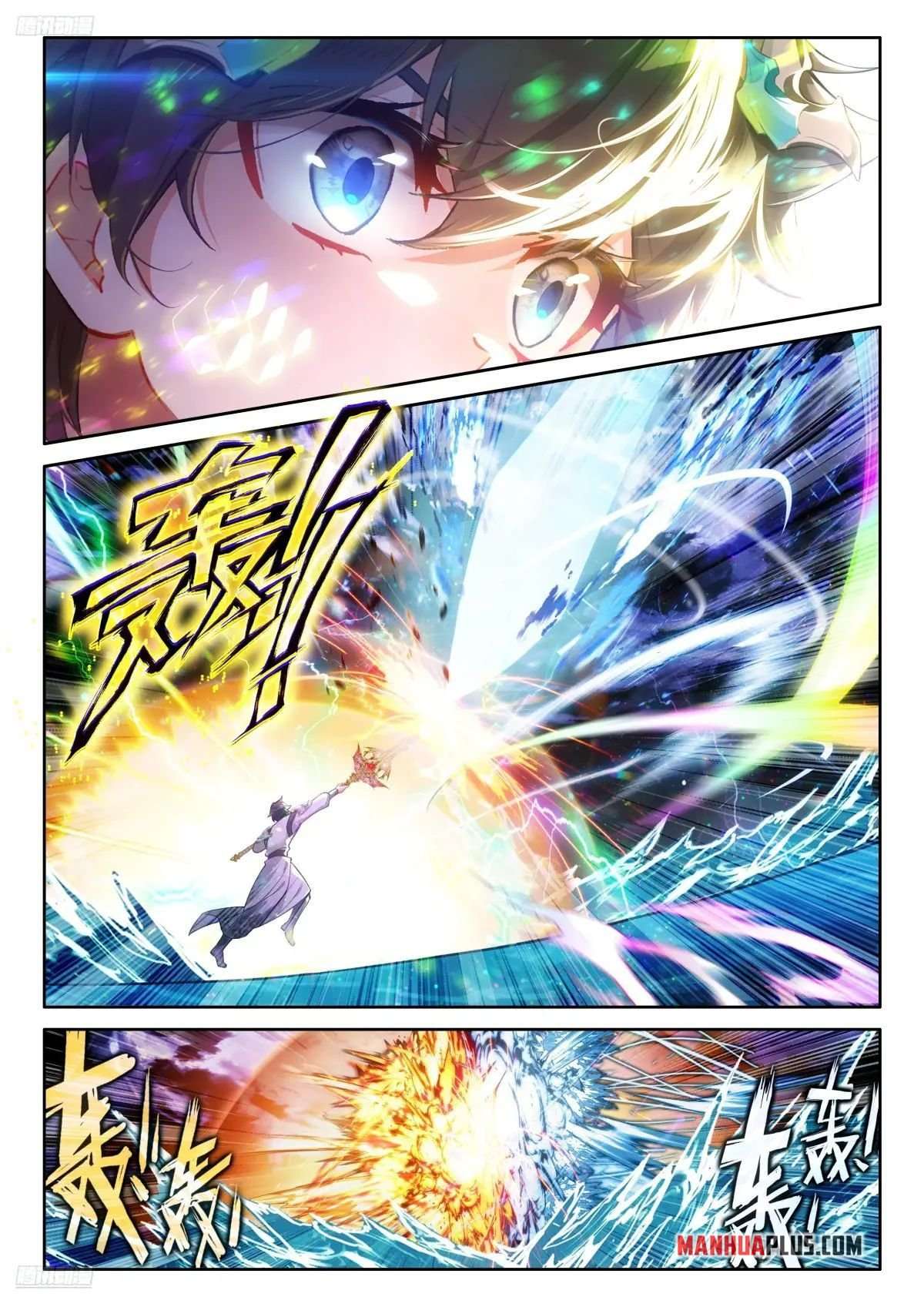 Page 2 of Chapter 528