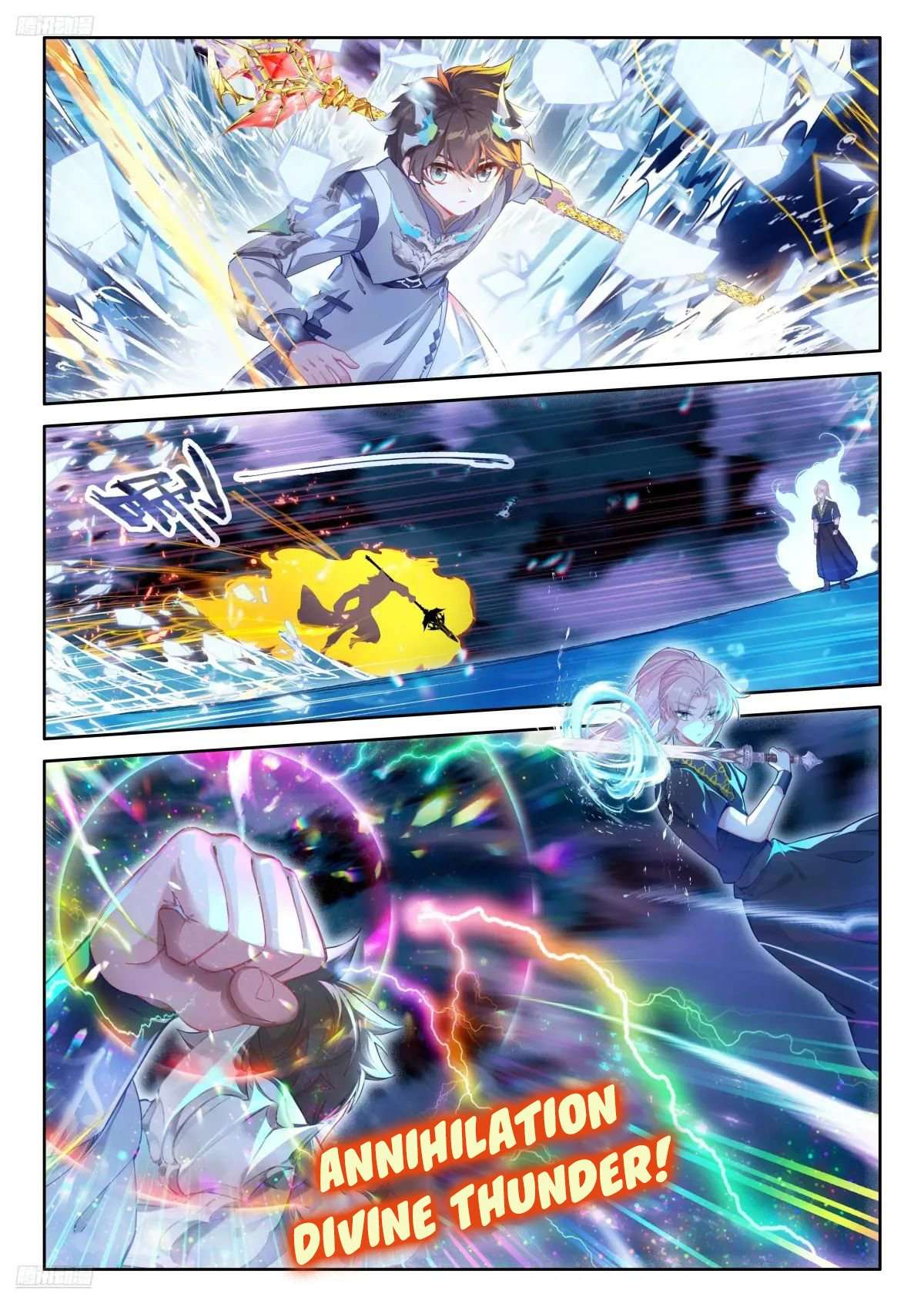 Page 3 of Chapter 528