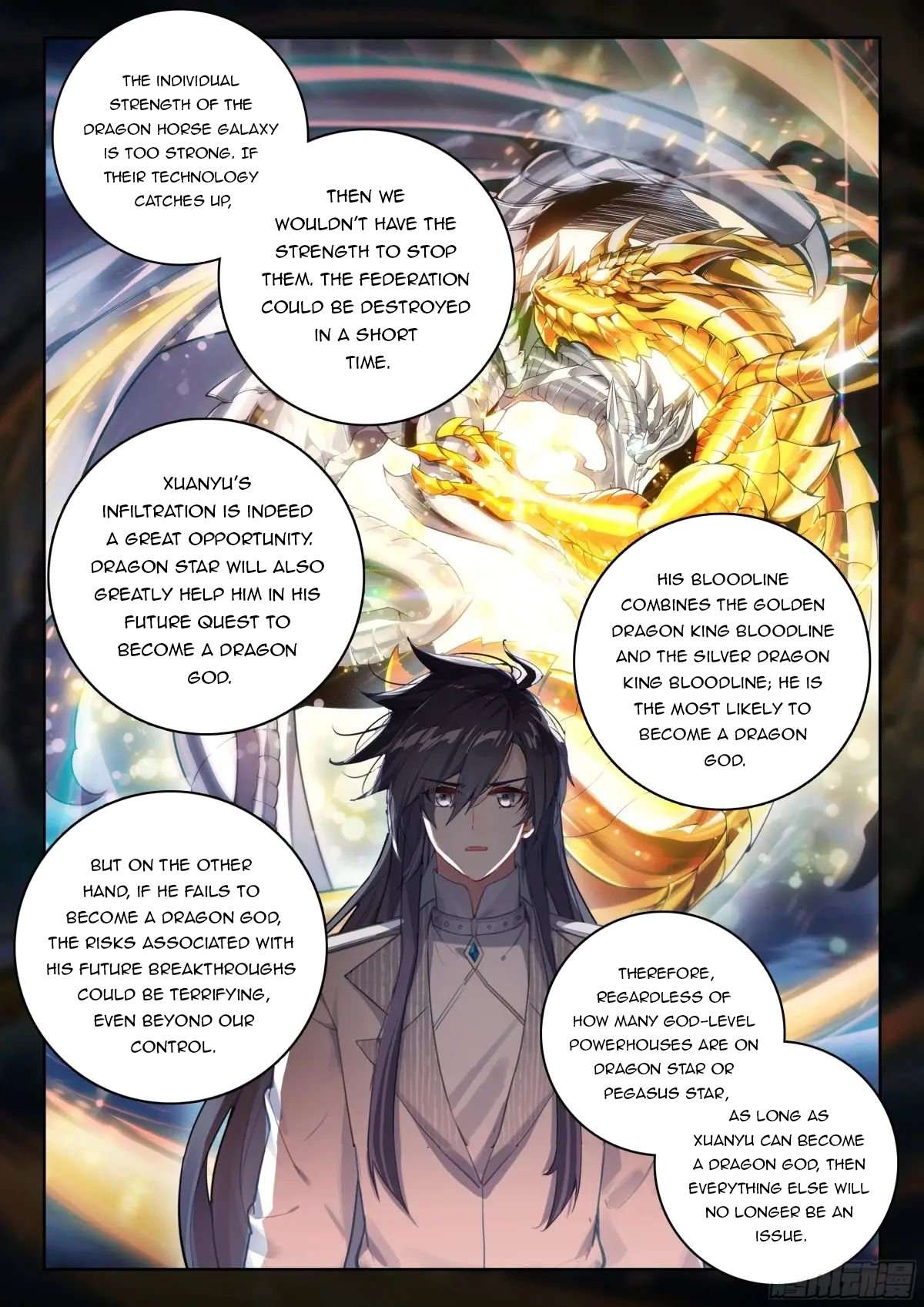 Page 7 of Chapter 530.5